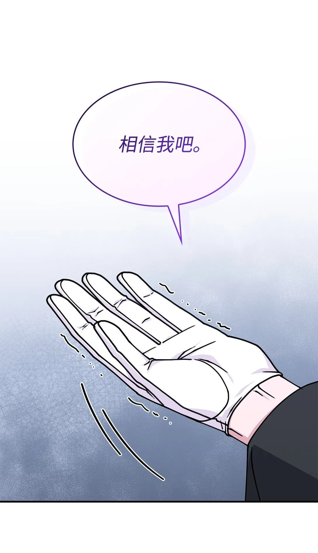 50 进入森林 第46页
