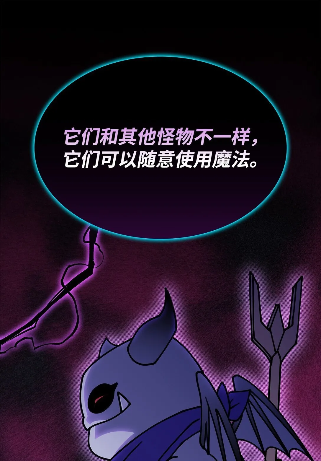 50 进入森林 第52页