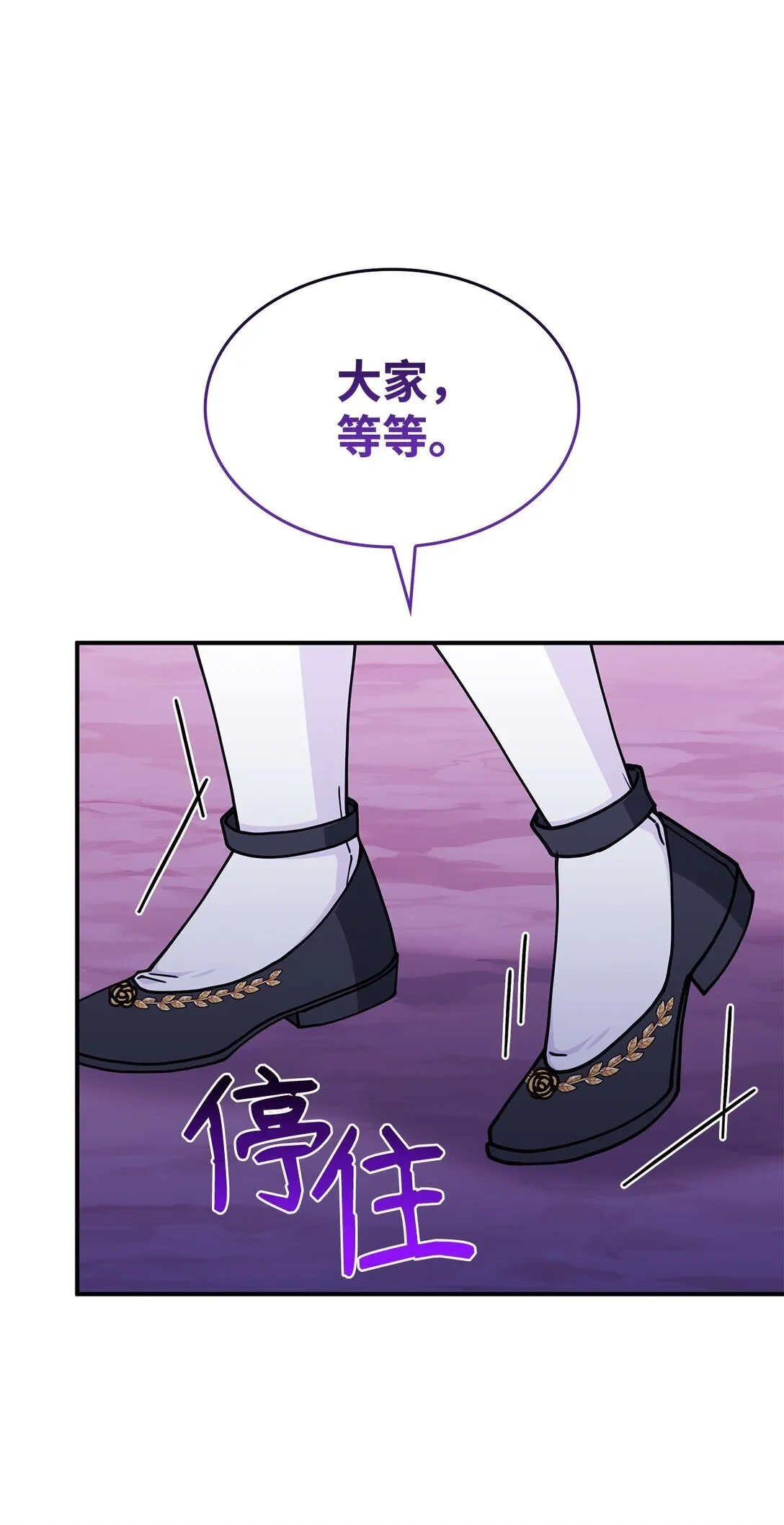 50 进入森林 第64页