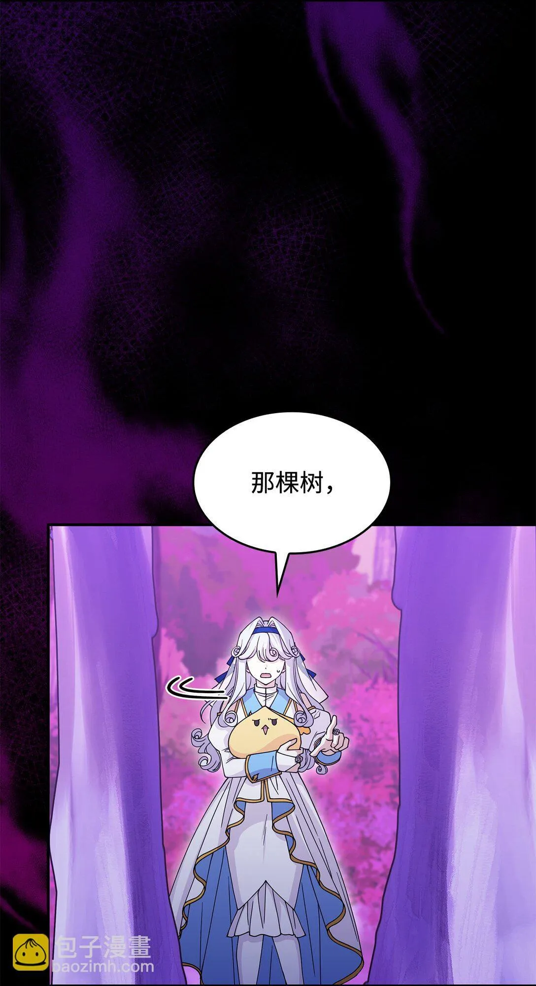 50 进入森林 第67页