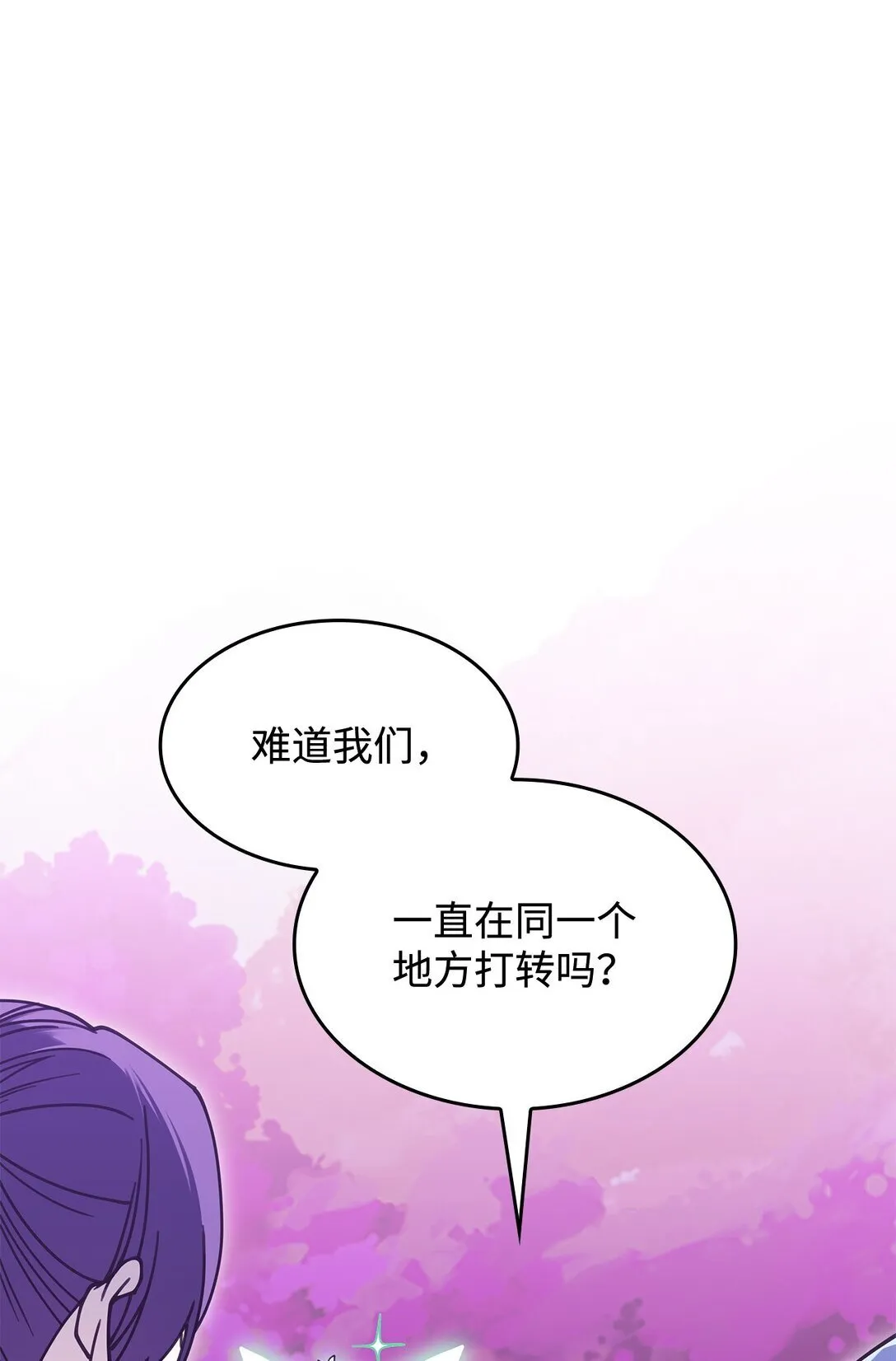 51 阴普出现 第1页
