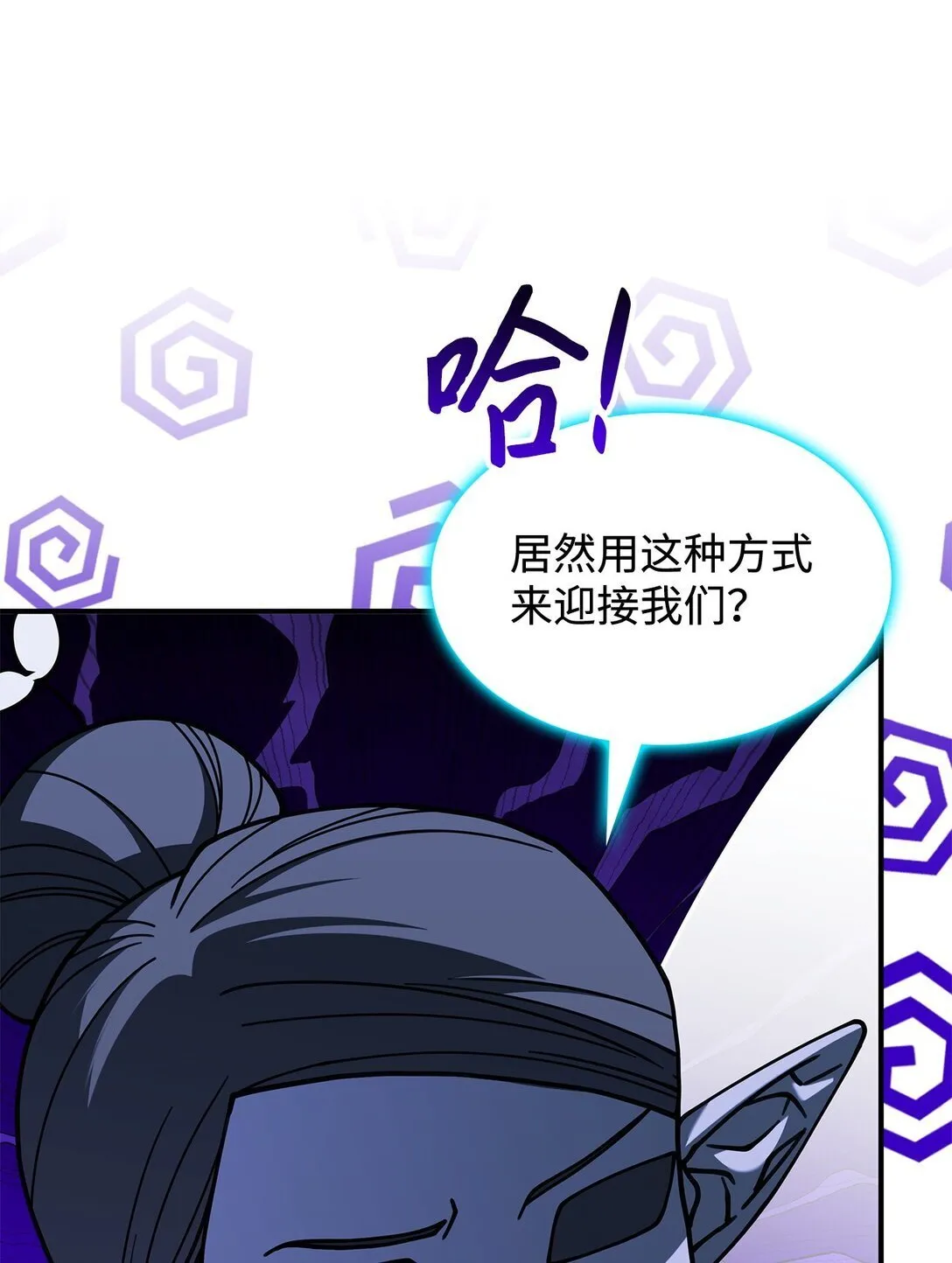 51 阴普出现 第4页