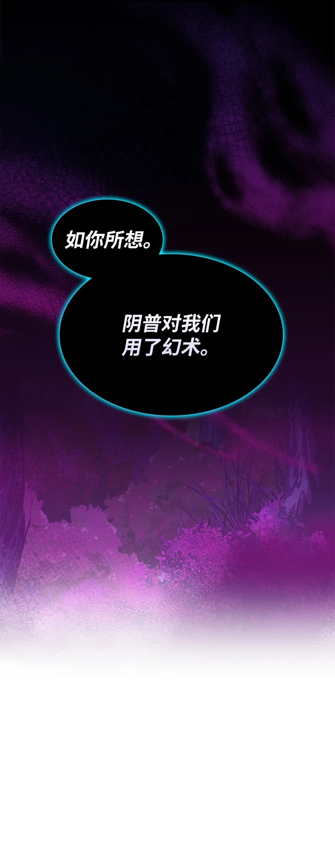 51 阴普出现 第7页