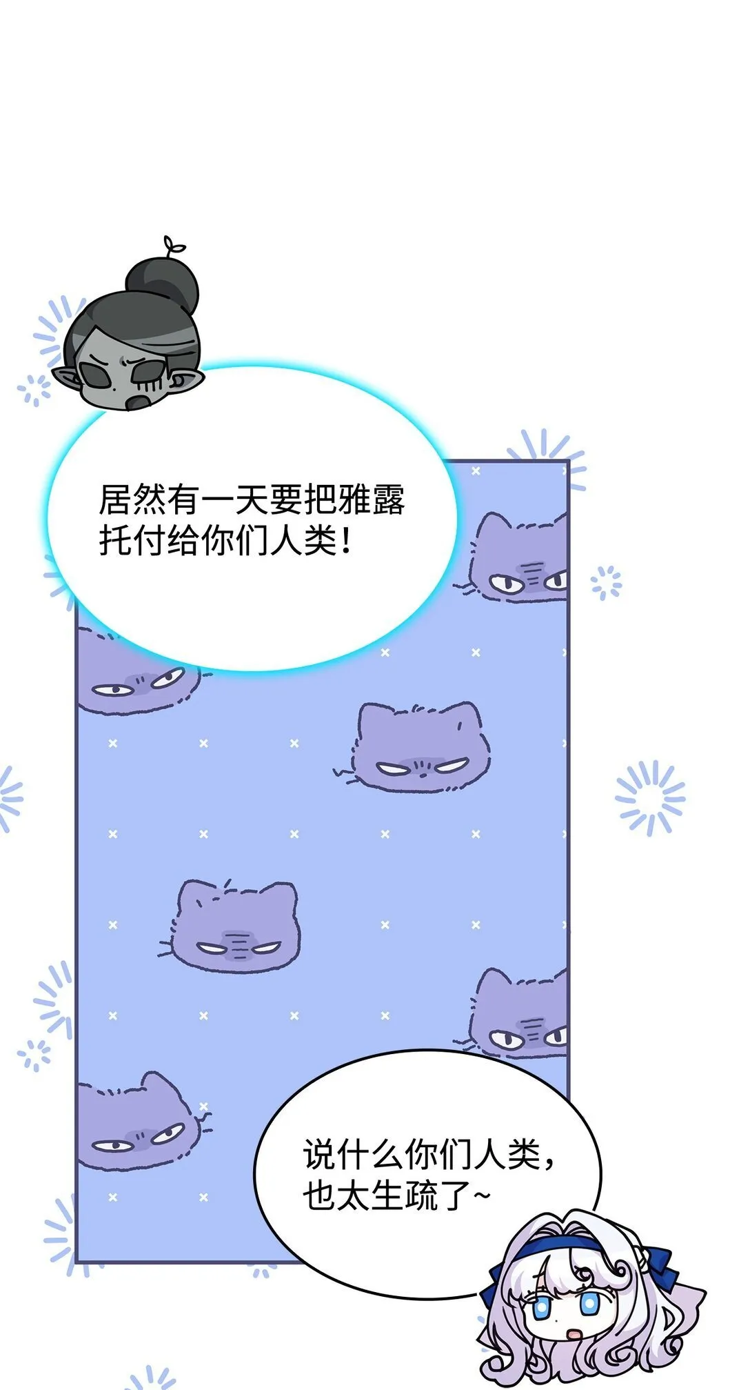 51 阴普出现 第12页