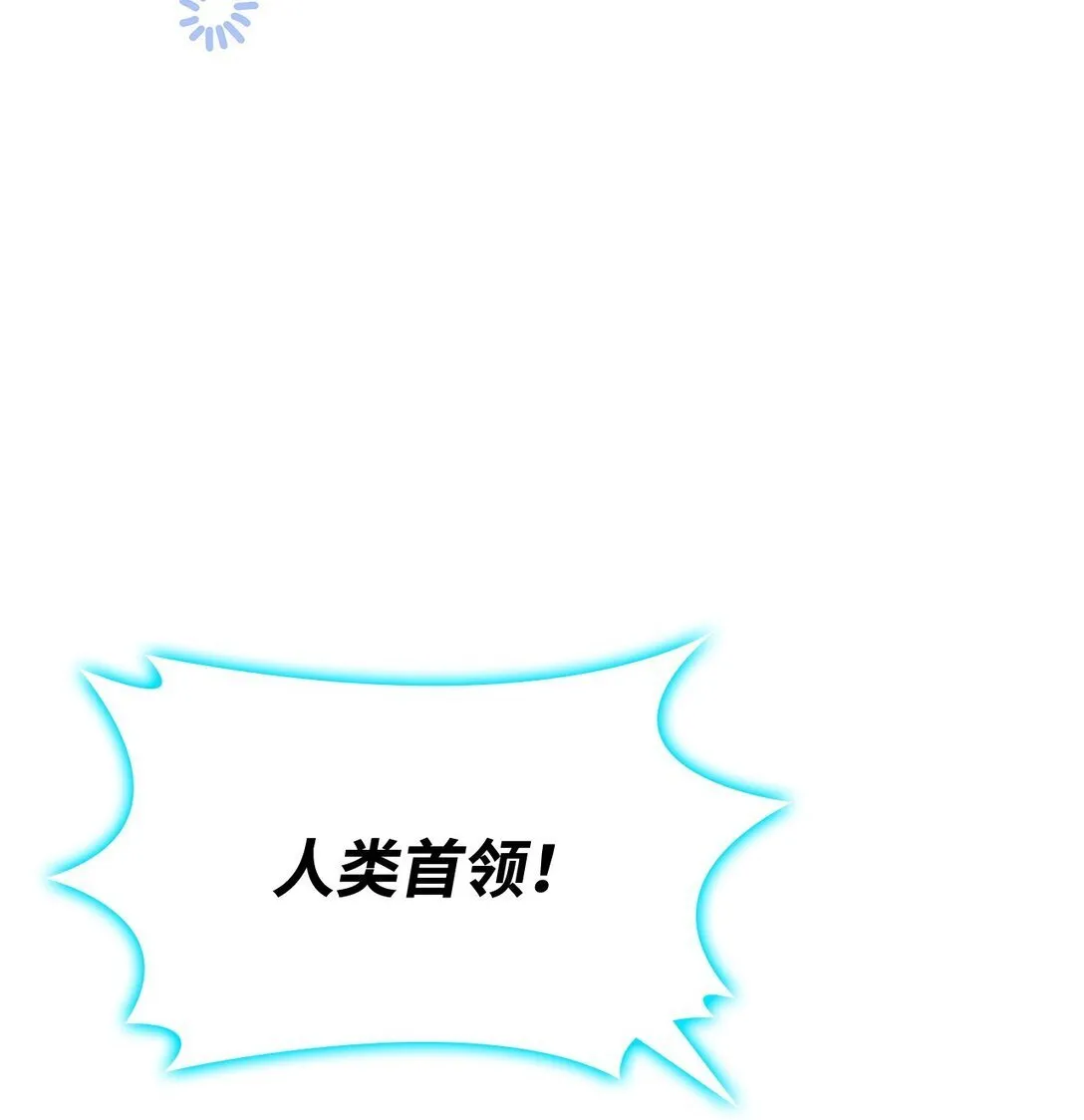 51 阴普出现 第13页