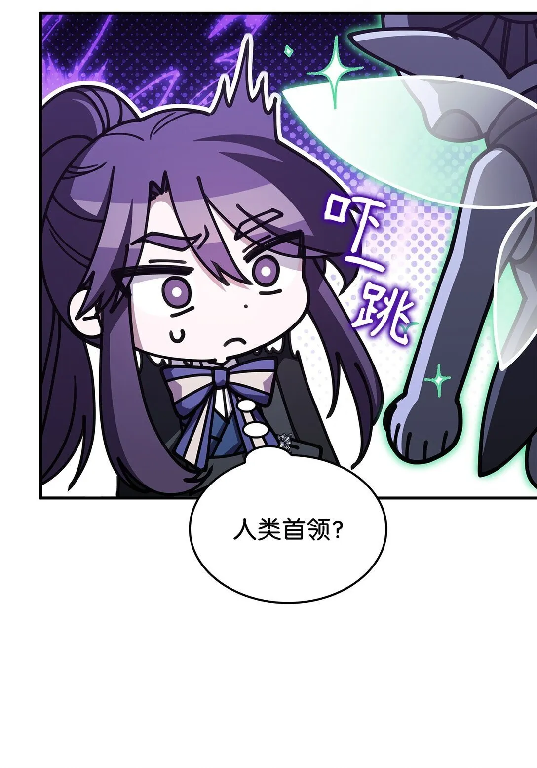 51 阴普出现 第14页