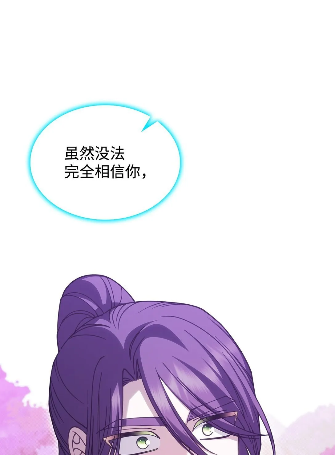 51 阴普出现 第15页
