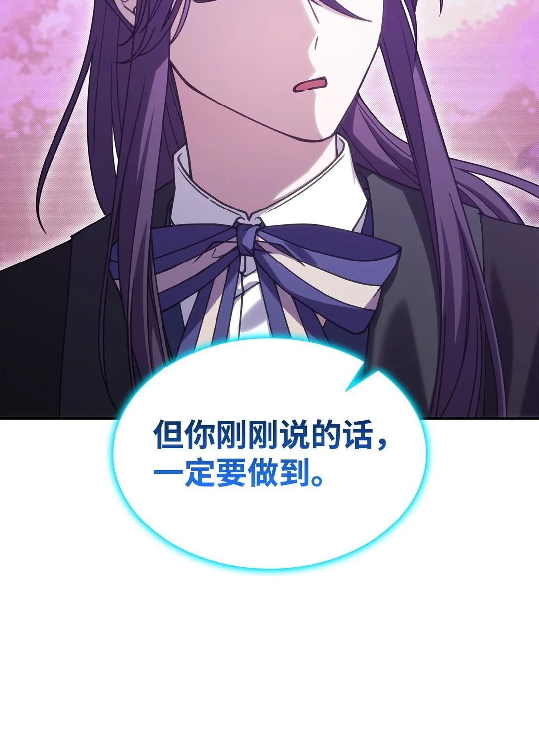 51 阴普出现 第16页
