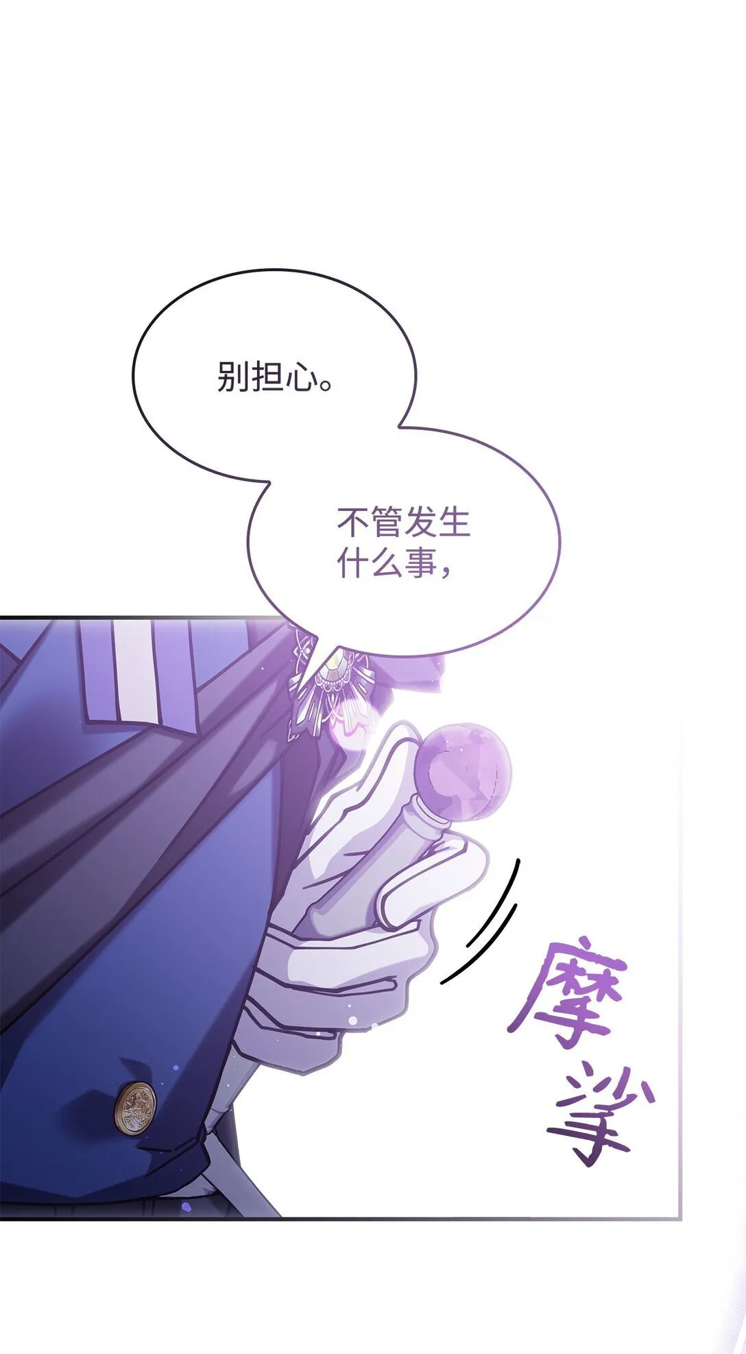 51 阴普出现 第17页