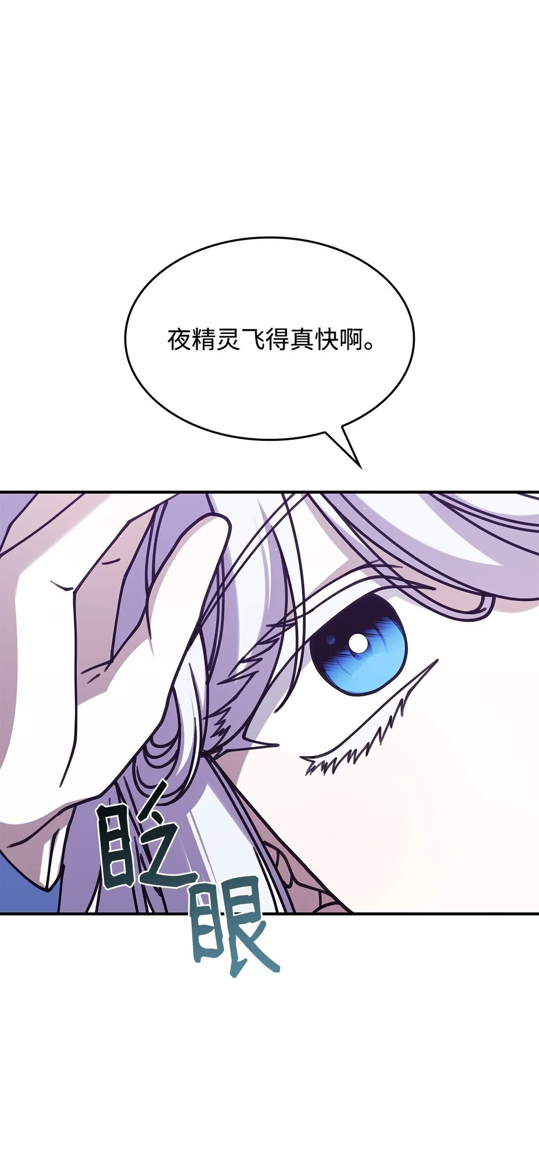 51 阴普出现 第21页