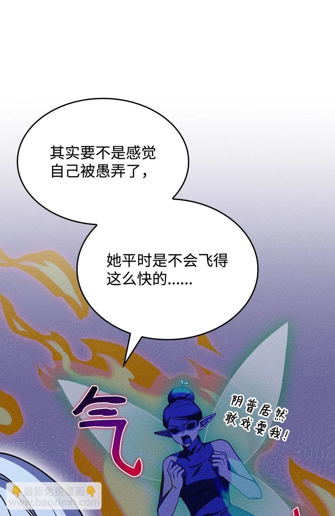 51 阴普出现 第23页