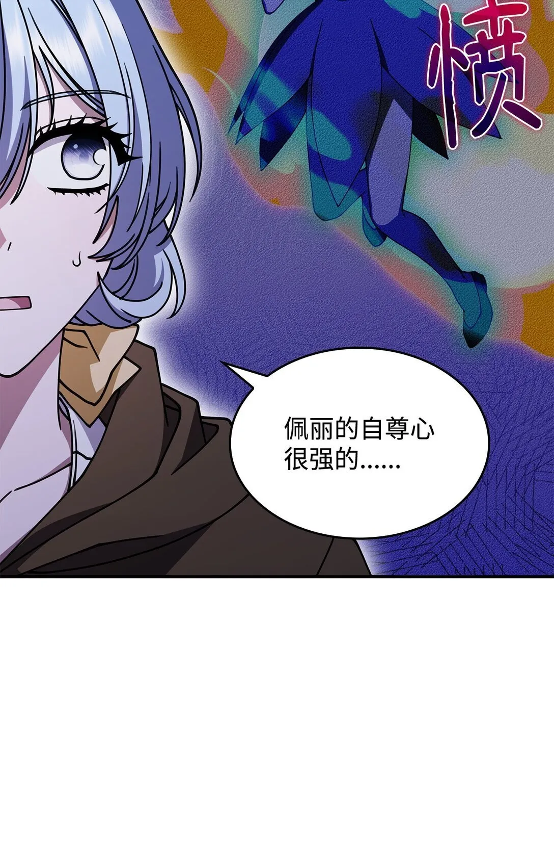 51 阴普出现 第24页