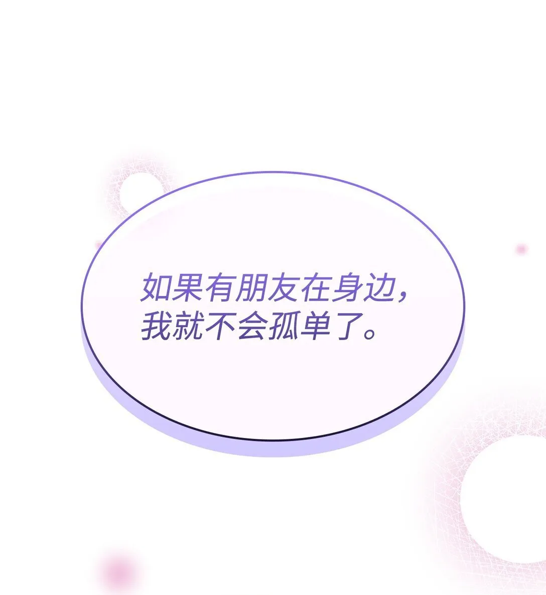 51 阴普出现 第31页