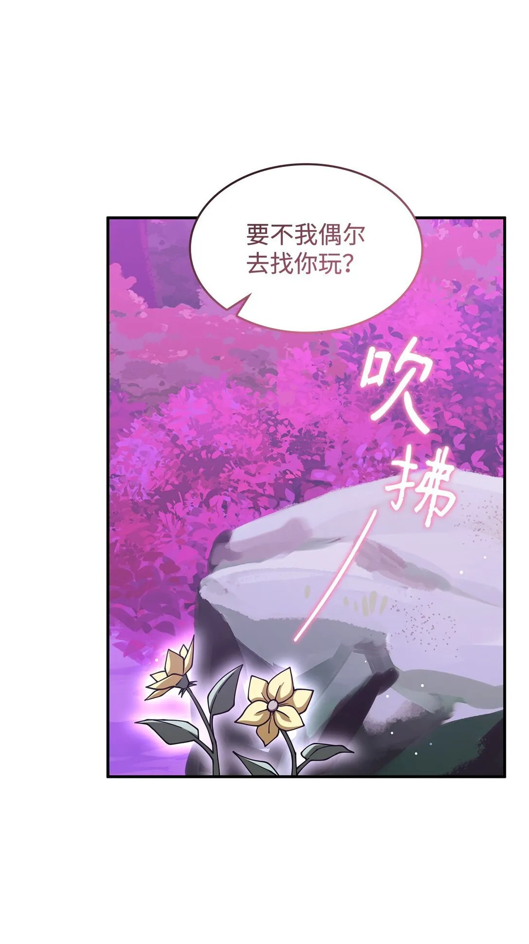 51 阴普出现 第34页
