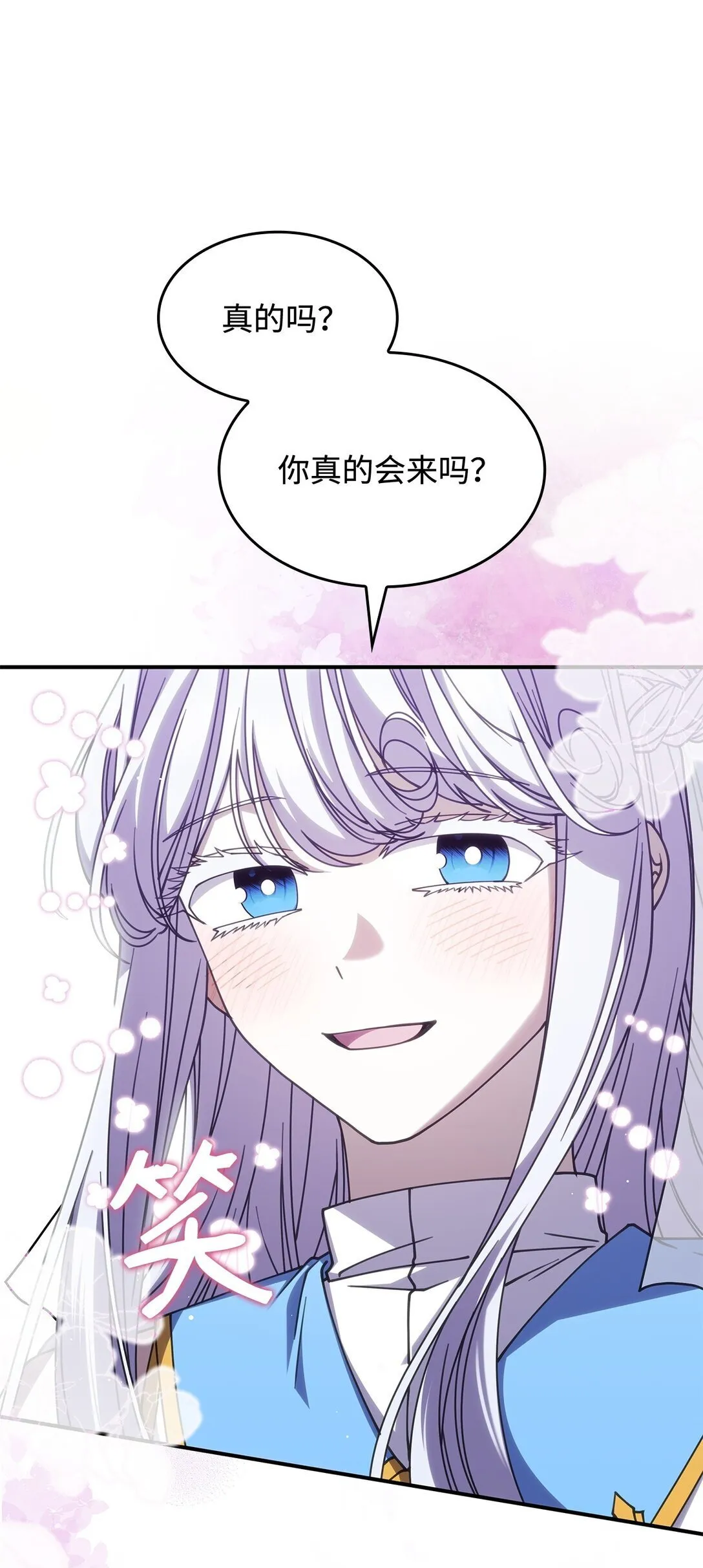 51 阴普出现 第36页