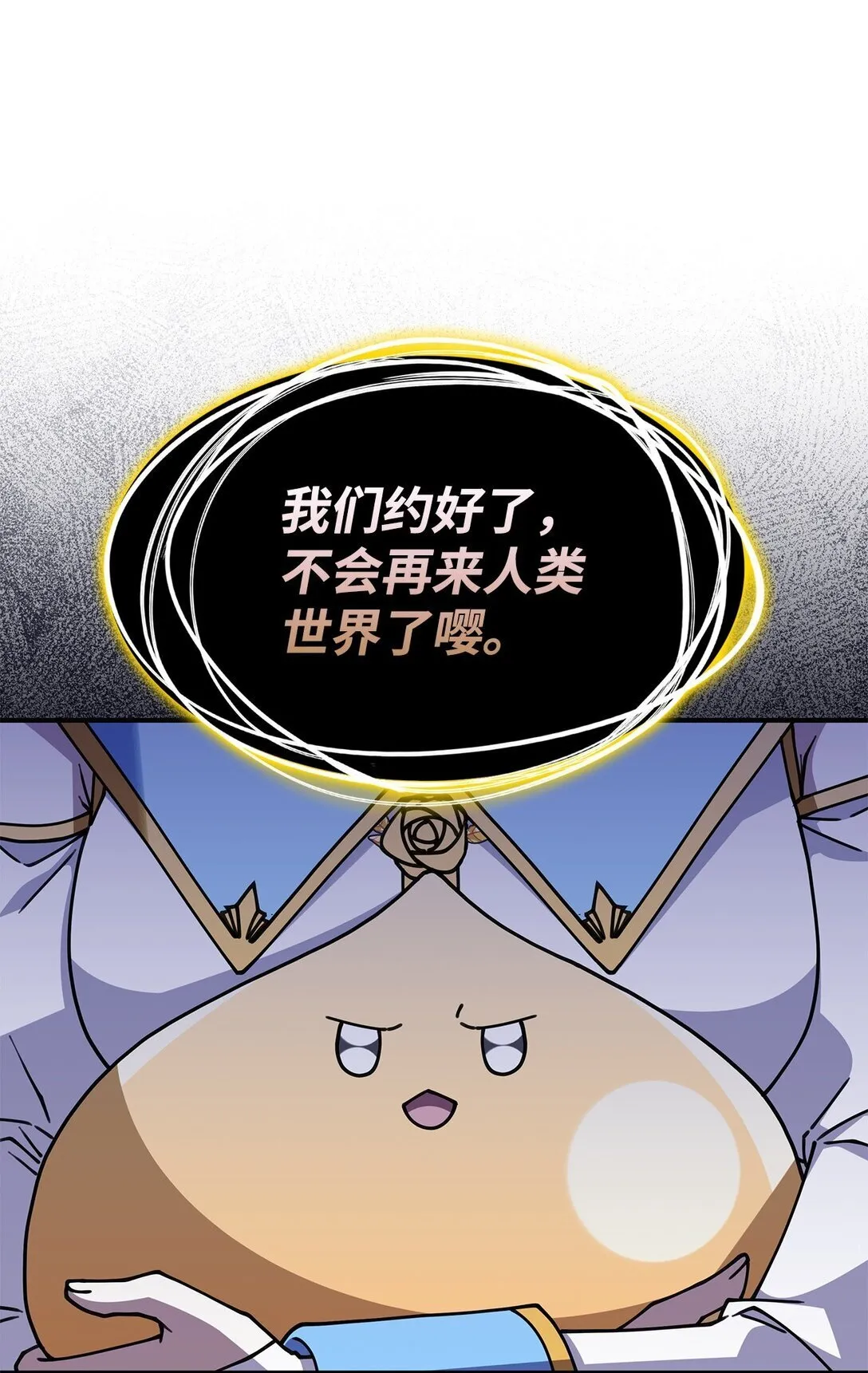 51 阴普出现 第38页