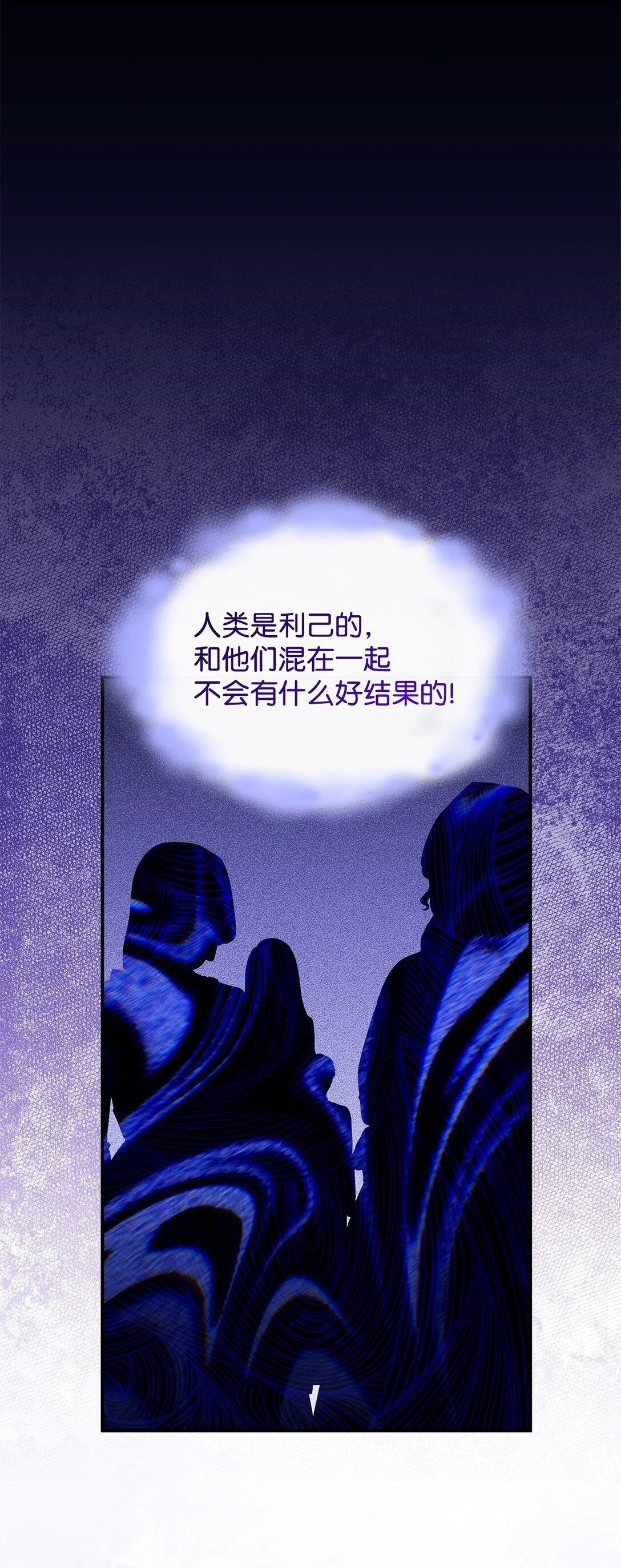 51 阴普出现 第45页