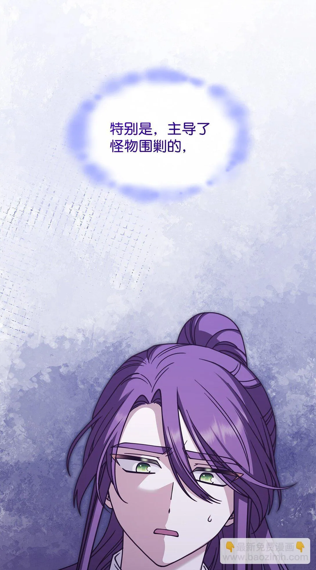 51 阴普出现 第46页