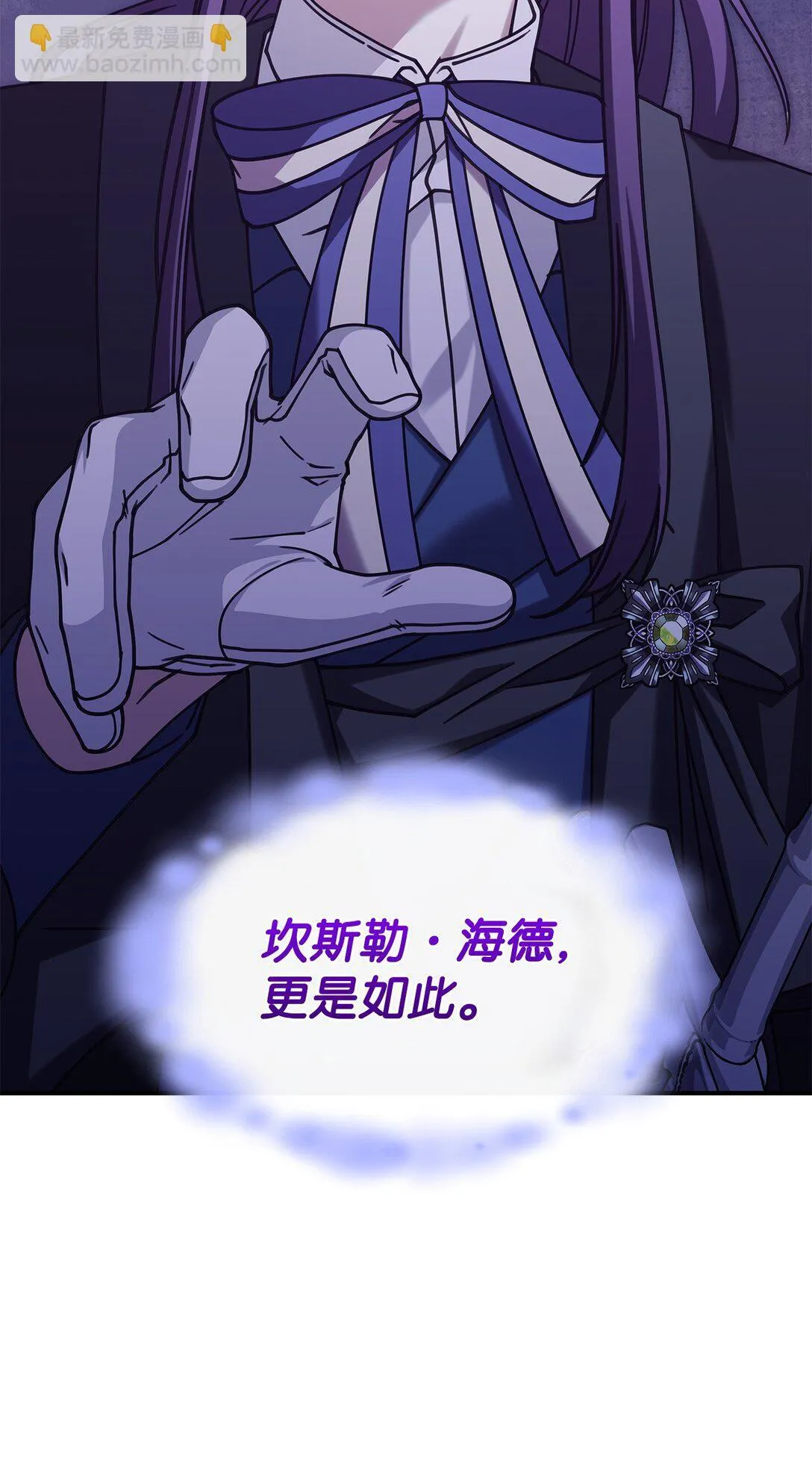 51 阴普出现 第47页