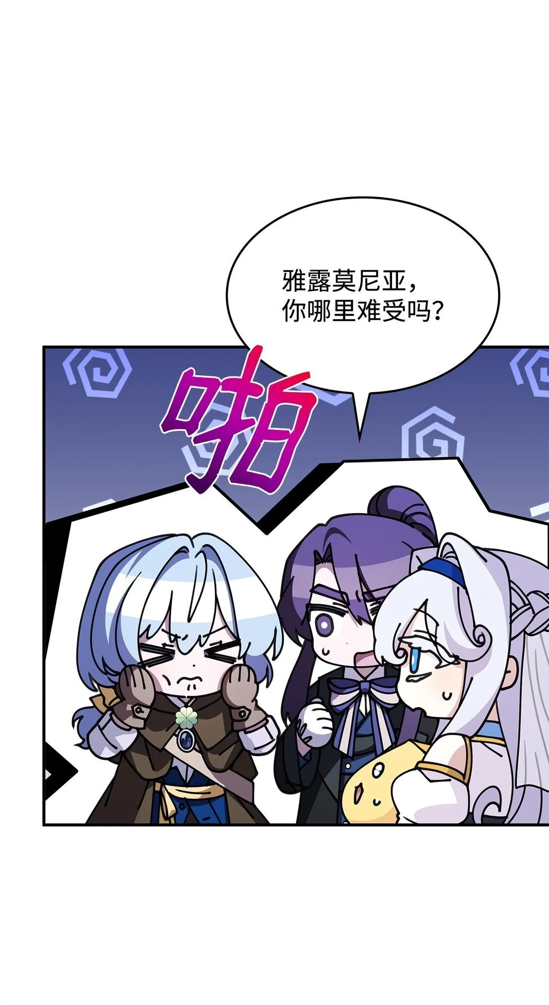 51 阴普出现 第48页