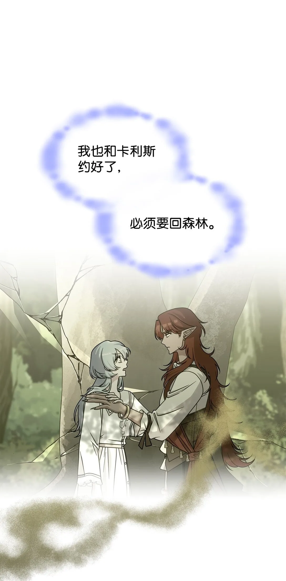 51 阴普出现 第50页