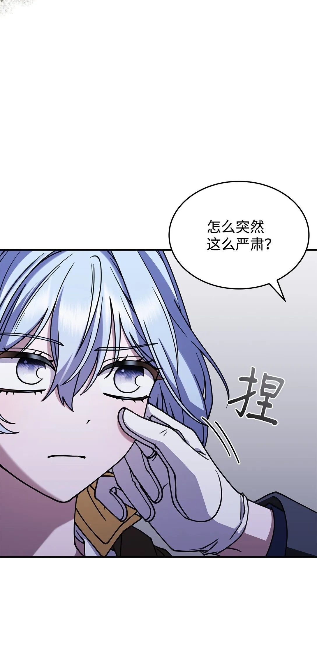 51 阴普出现 第51页