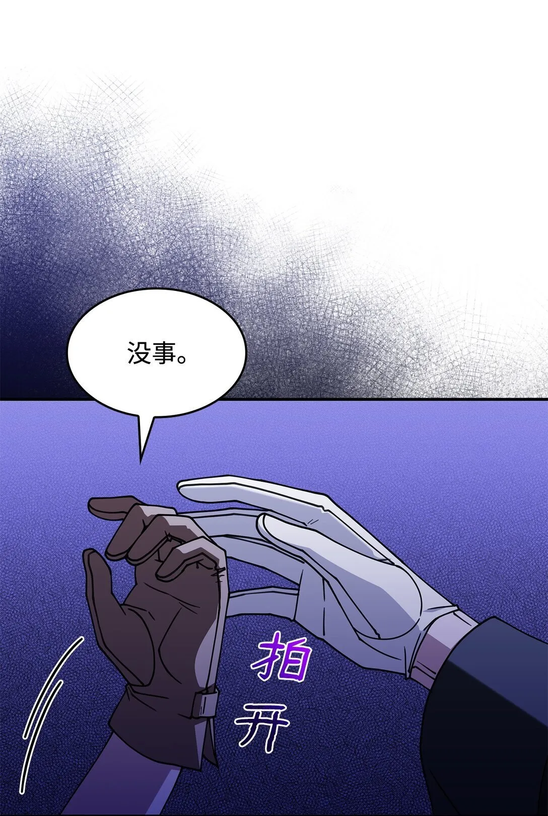 51 阴普出现 第53页