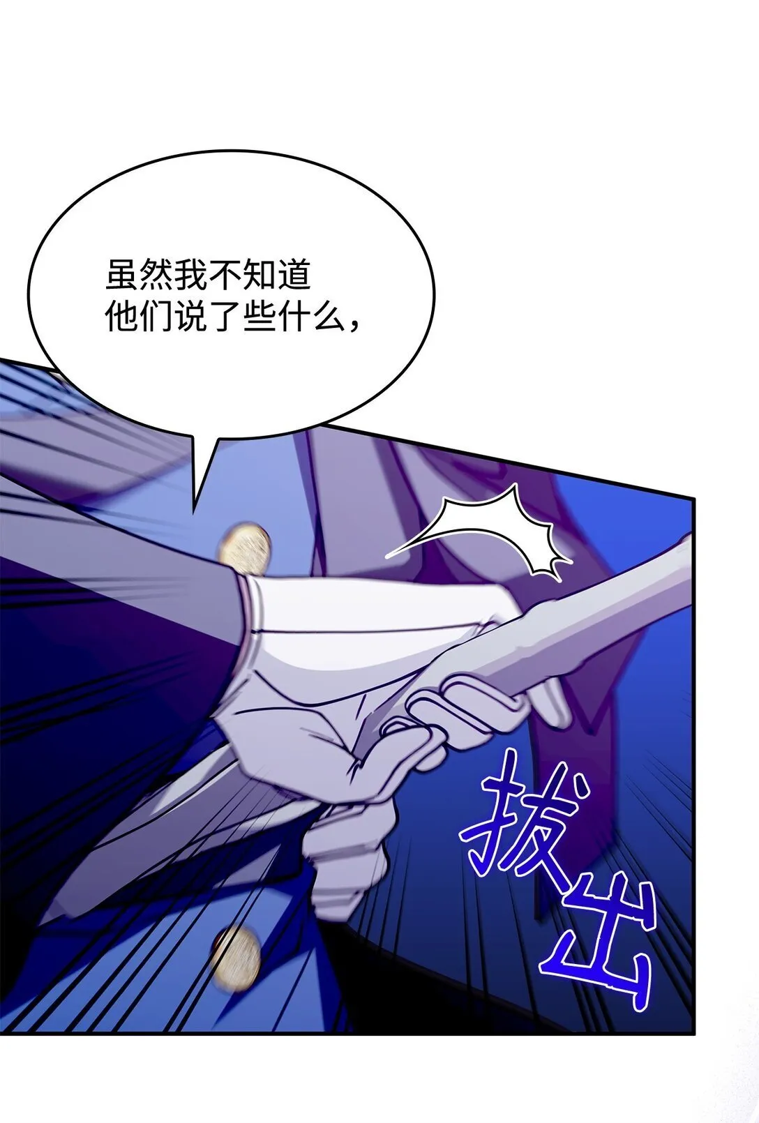 51 阴普出现 第63页