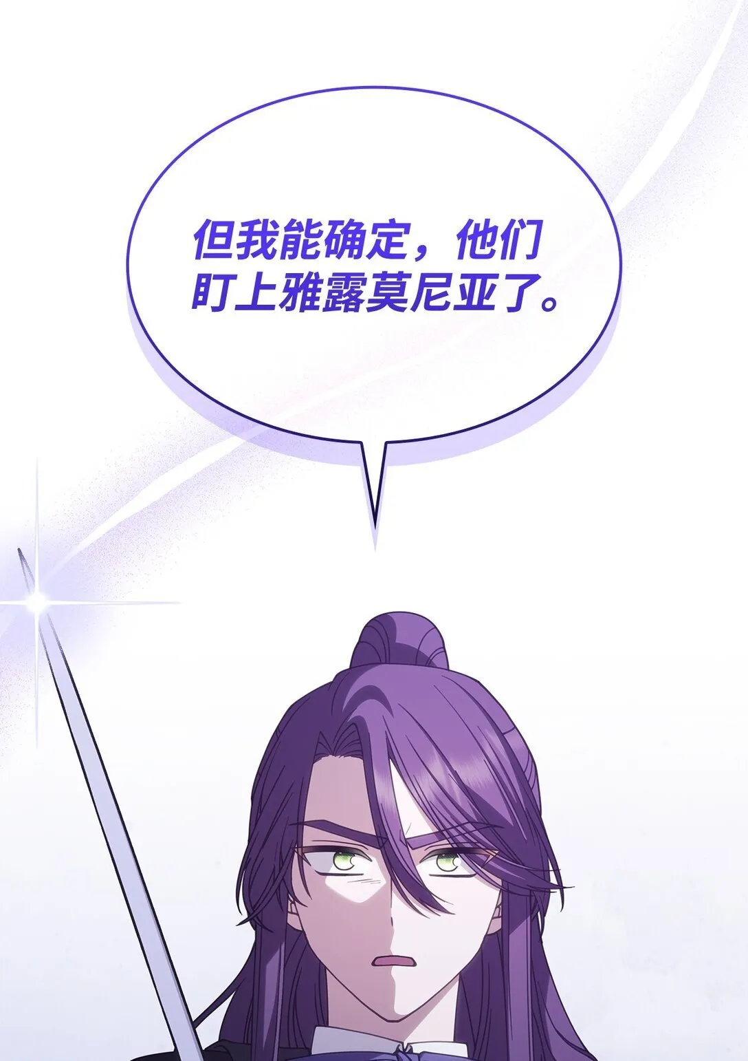 51 阴普出现 第64页