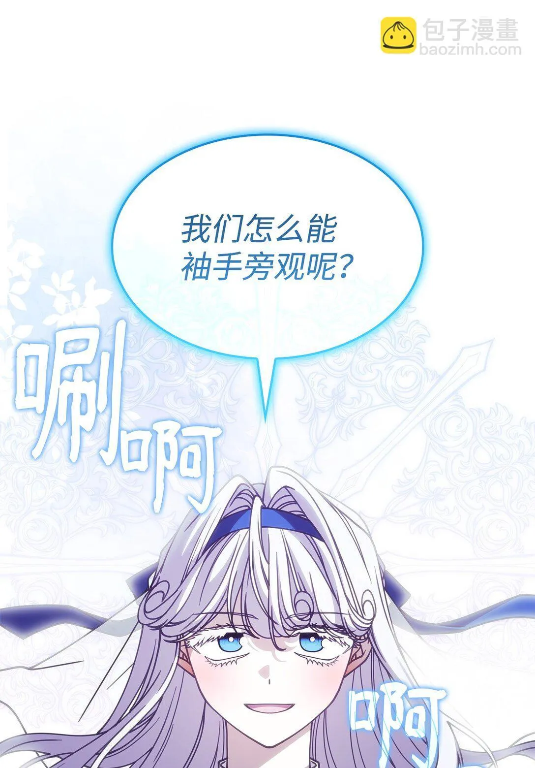 51 阴普出现 第69页