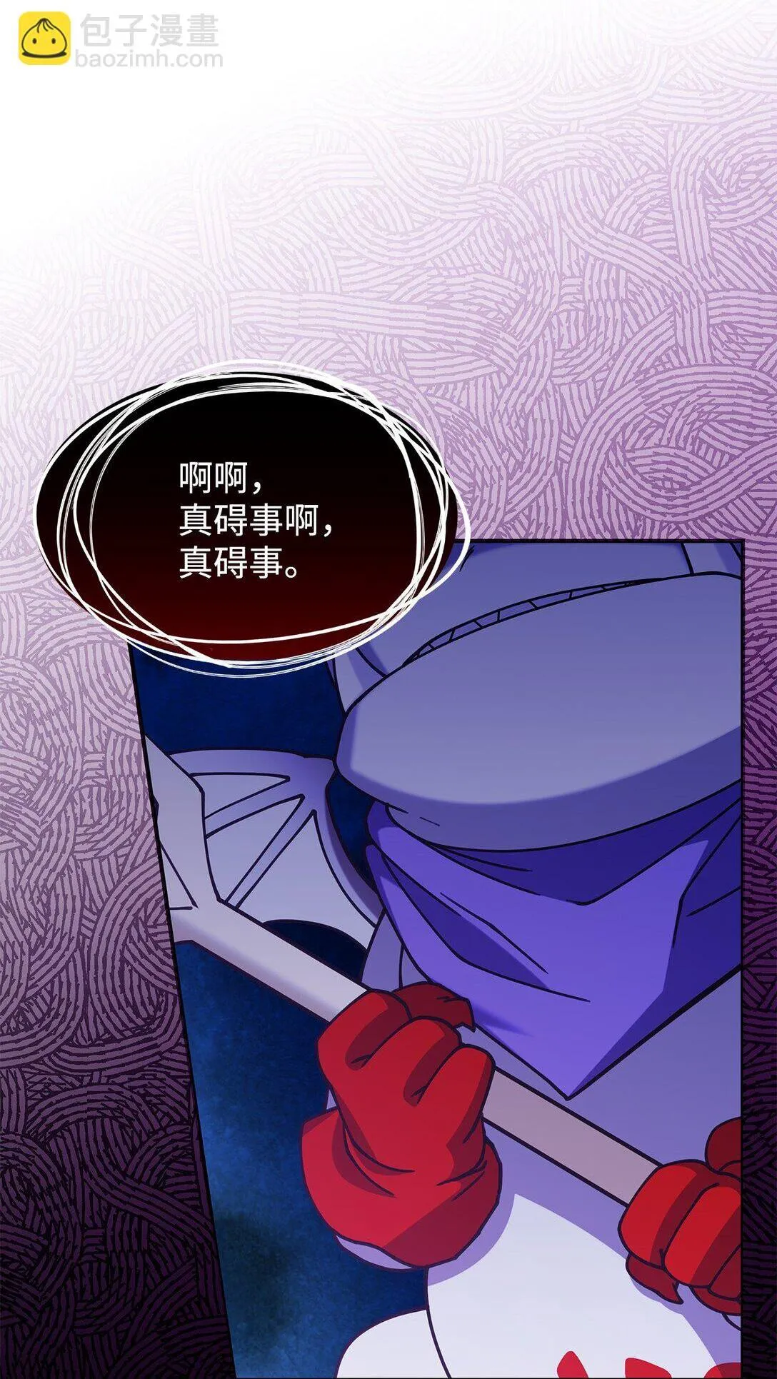 51 阴普出现 第72页