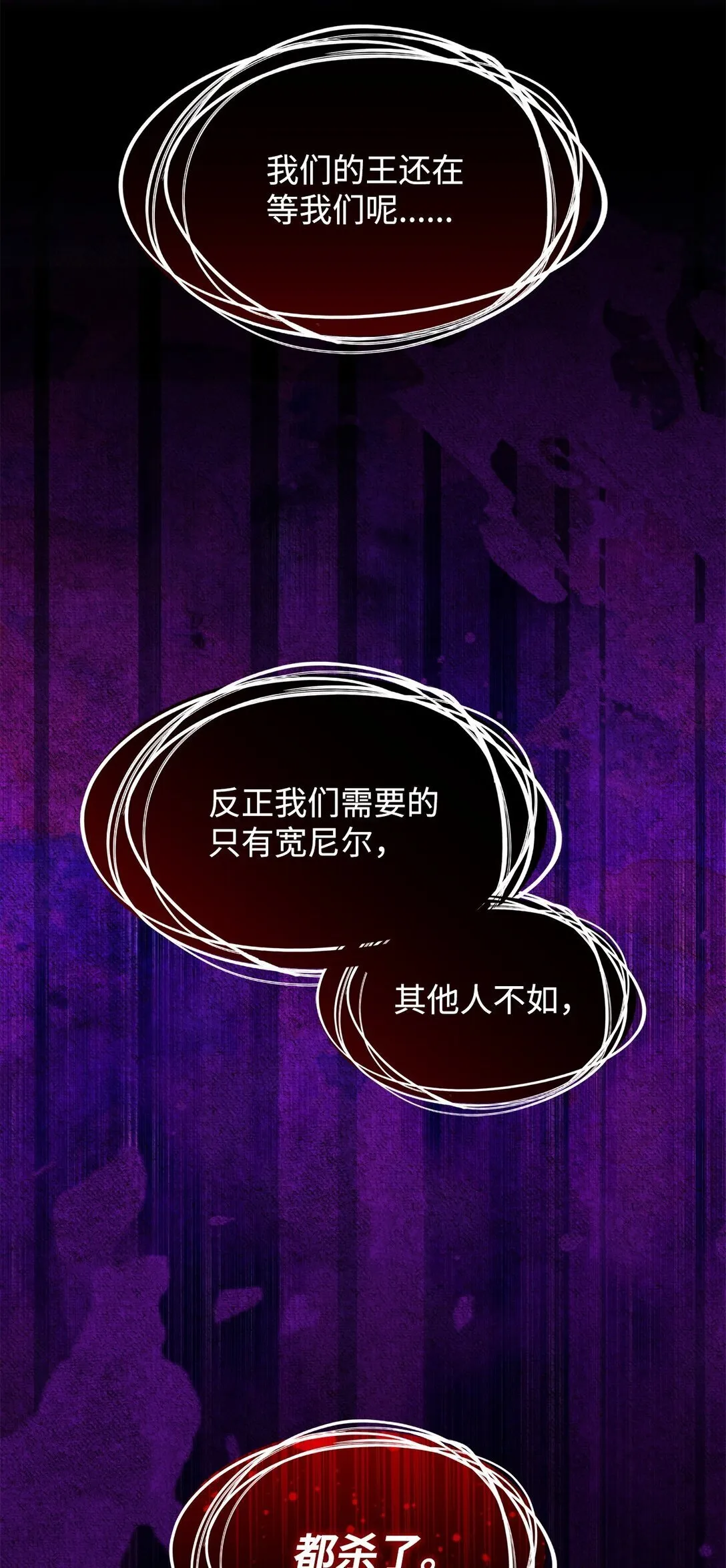 51 阴普出现 第74页