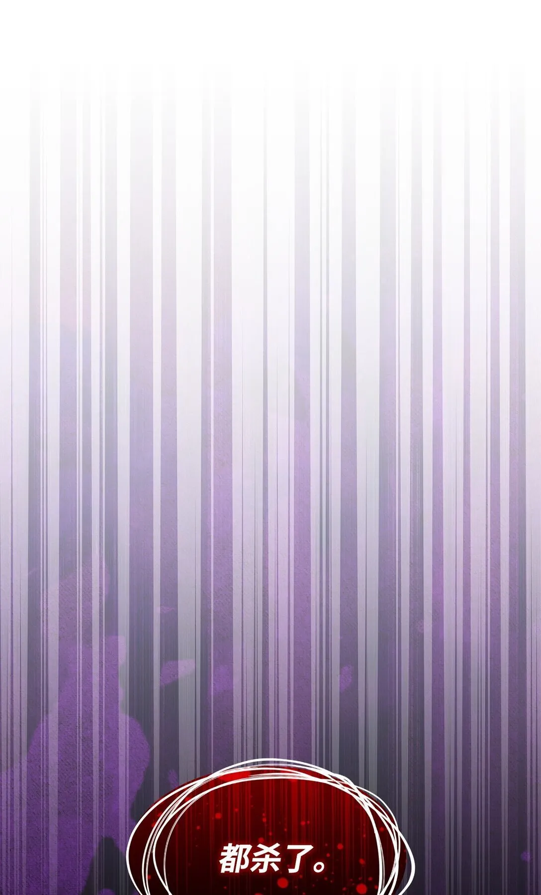 52 阴普的王 第1页