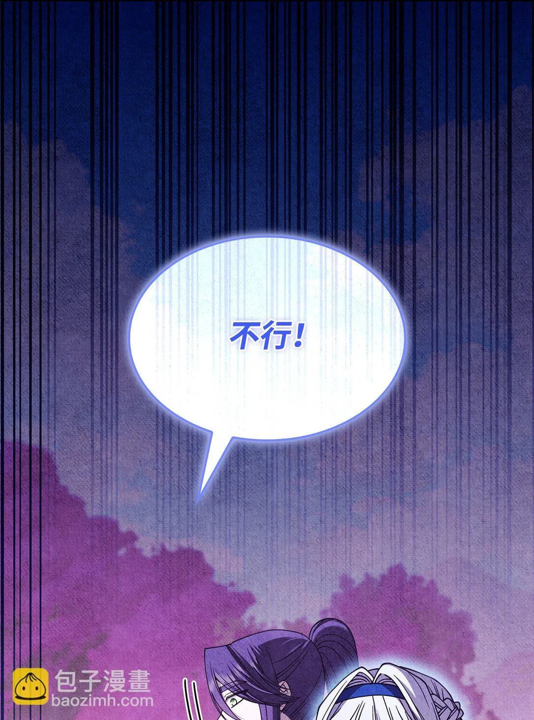 52 阴普的王 第3页