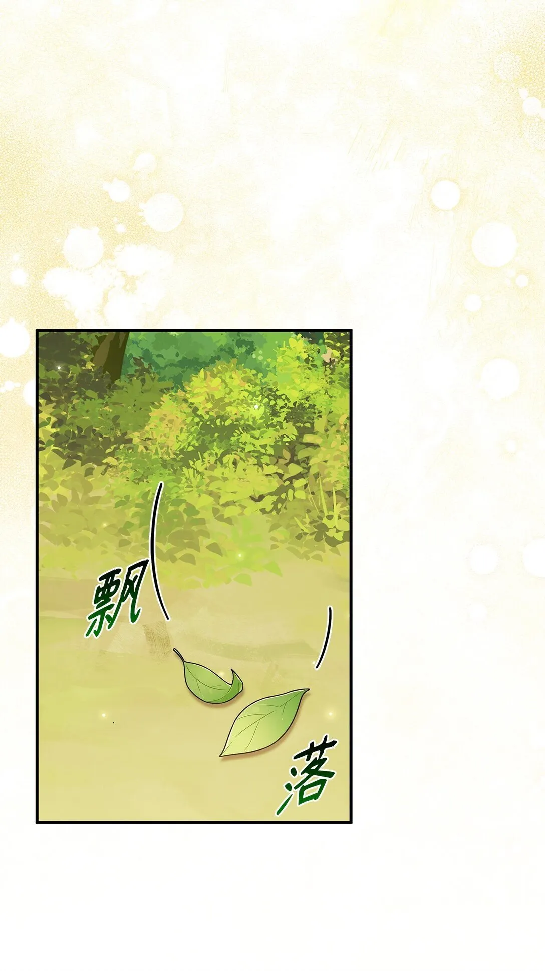 52 阴普的王 第15页