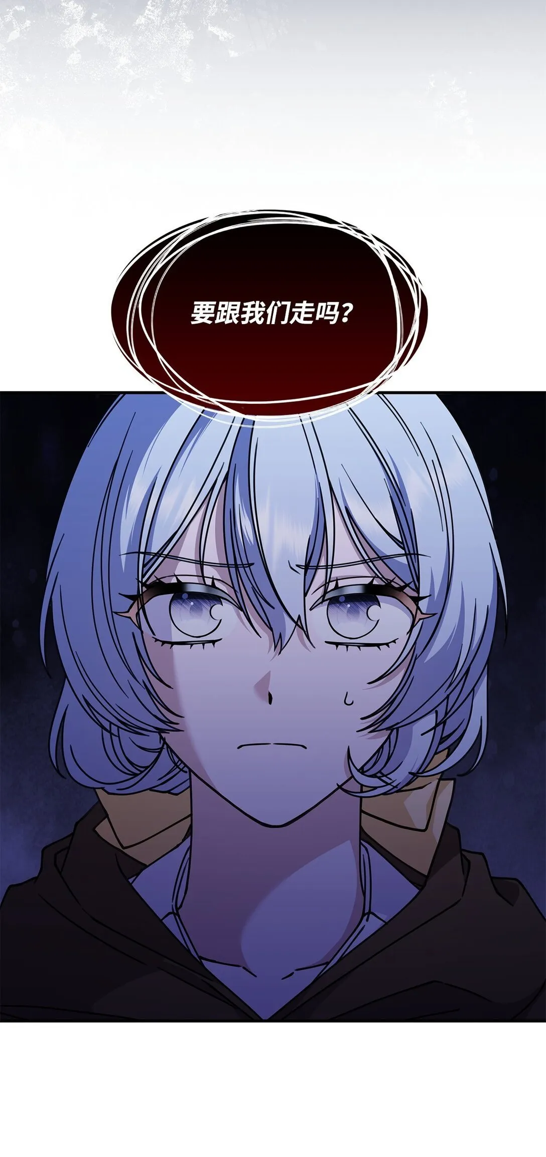 52 阴普的王 第39页