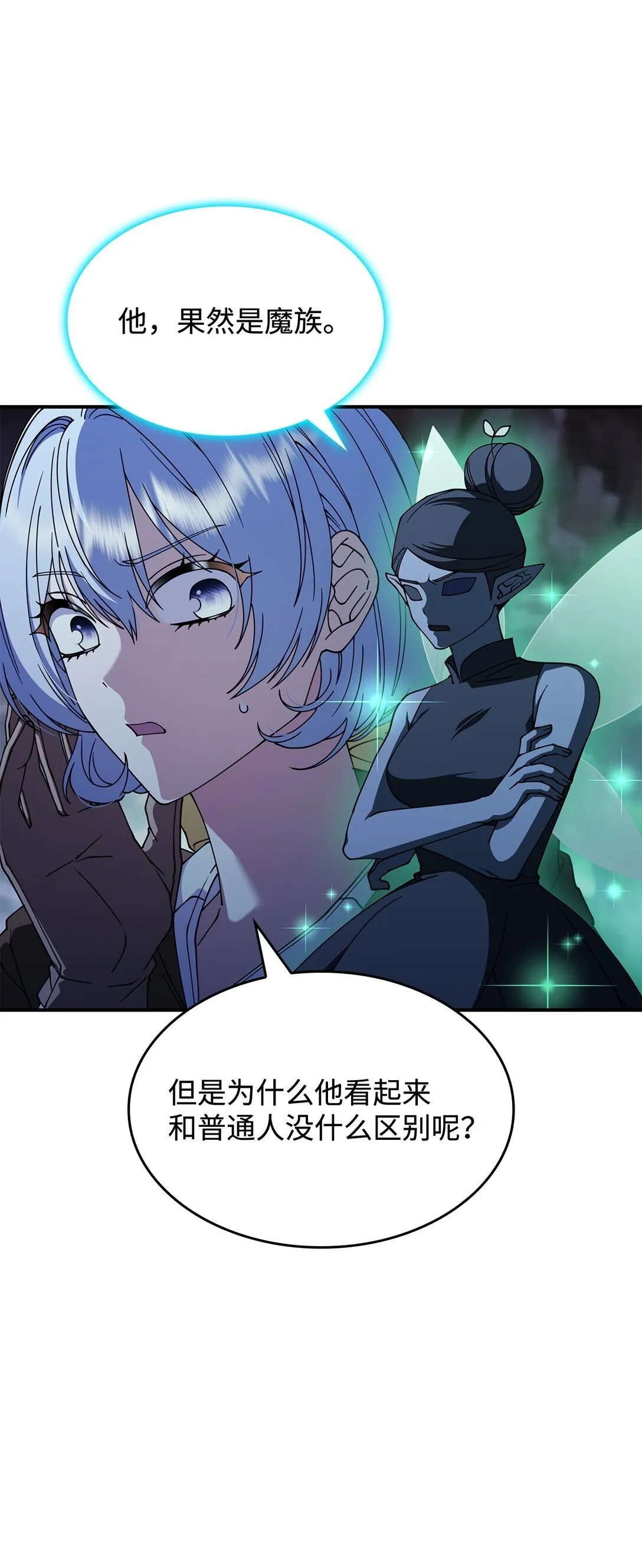 53 提议 第7页