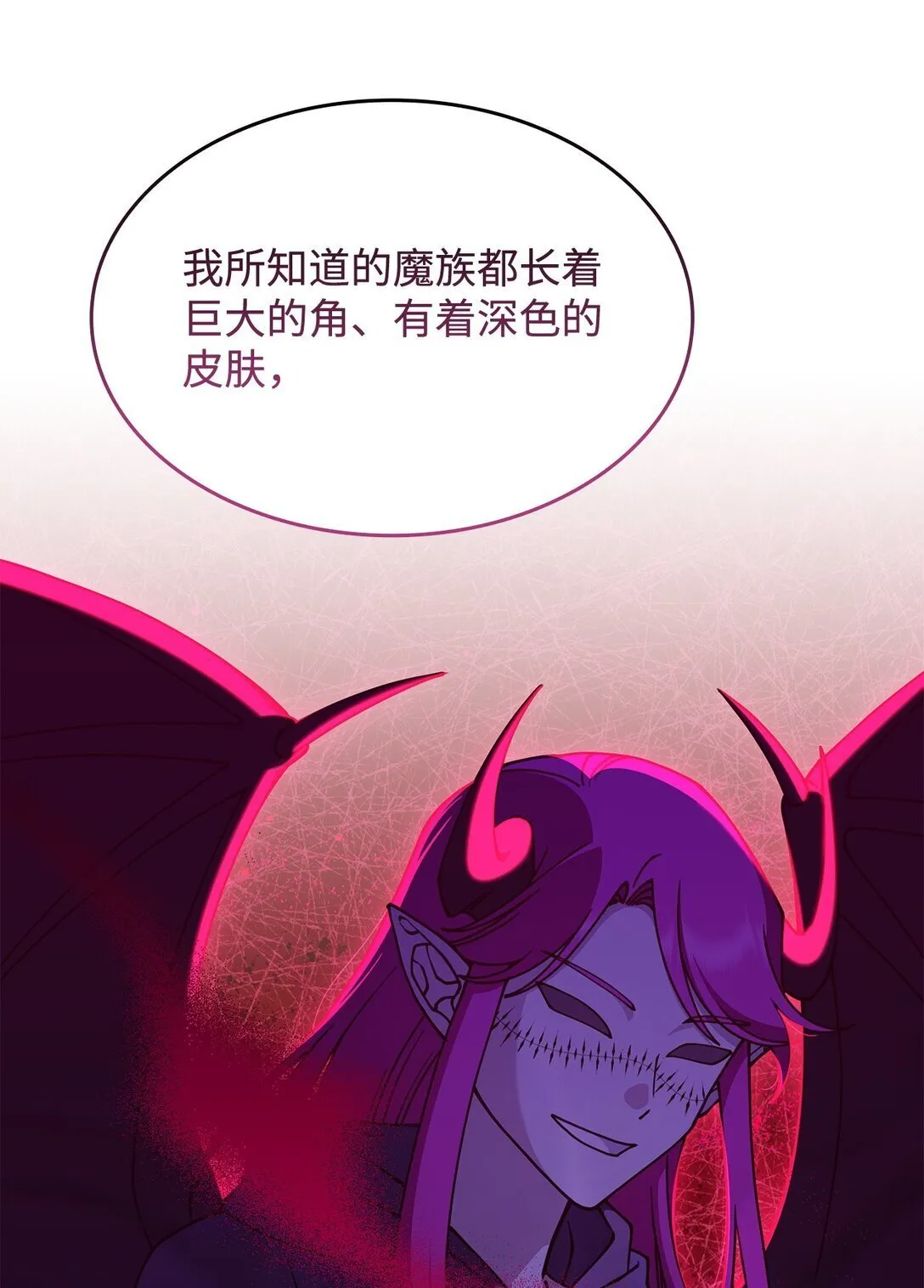 53 提议 第8页