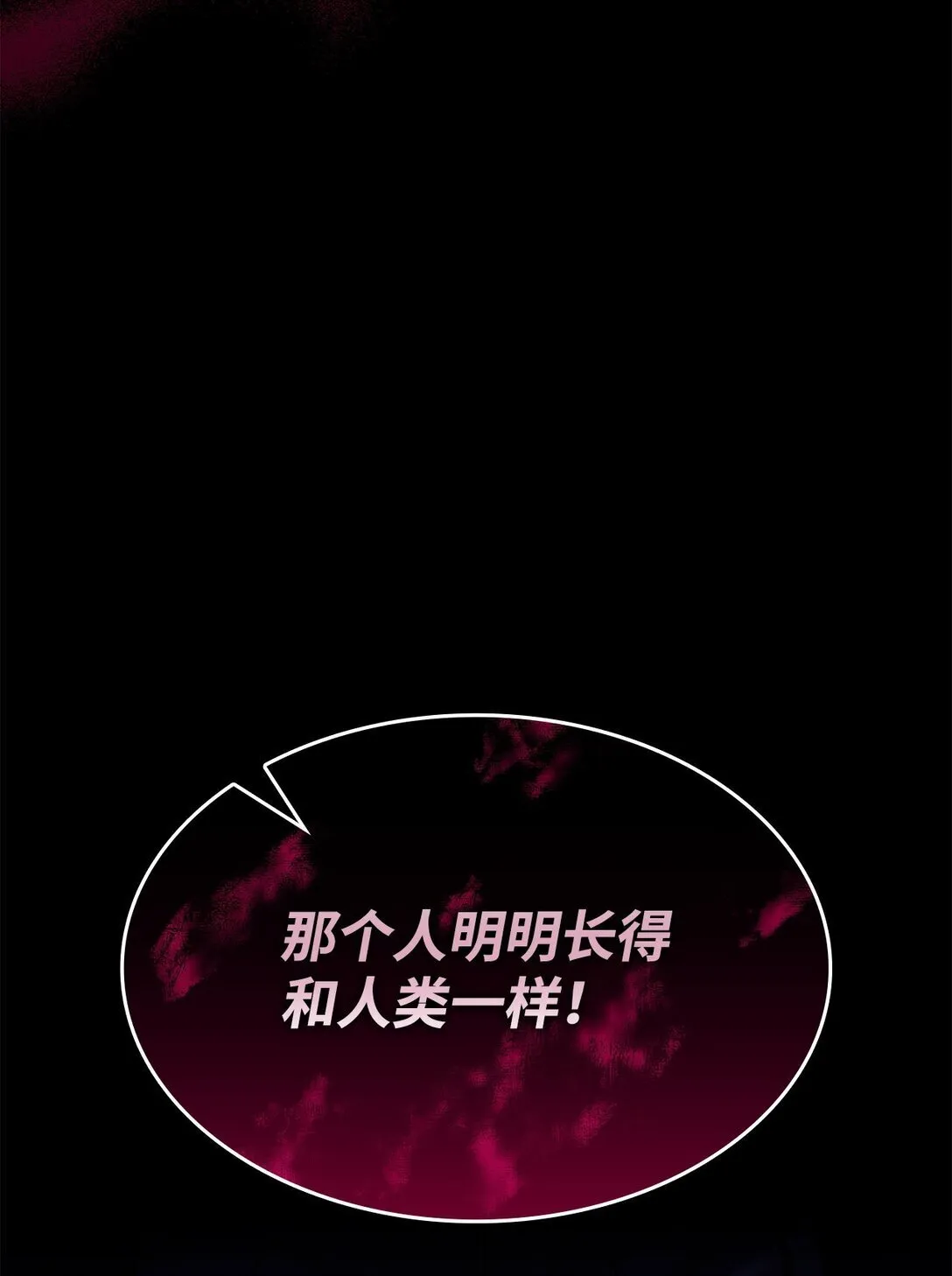 53 提议 第10页