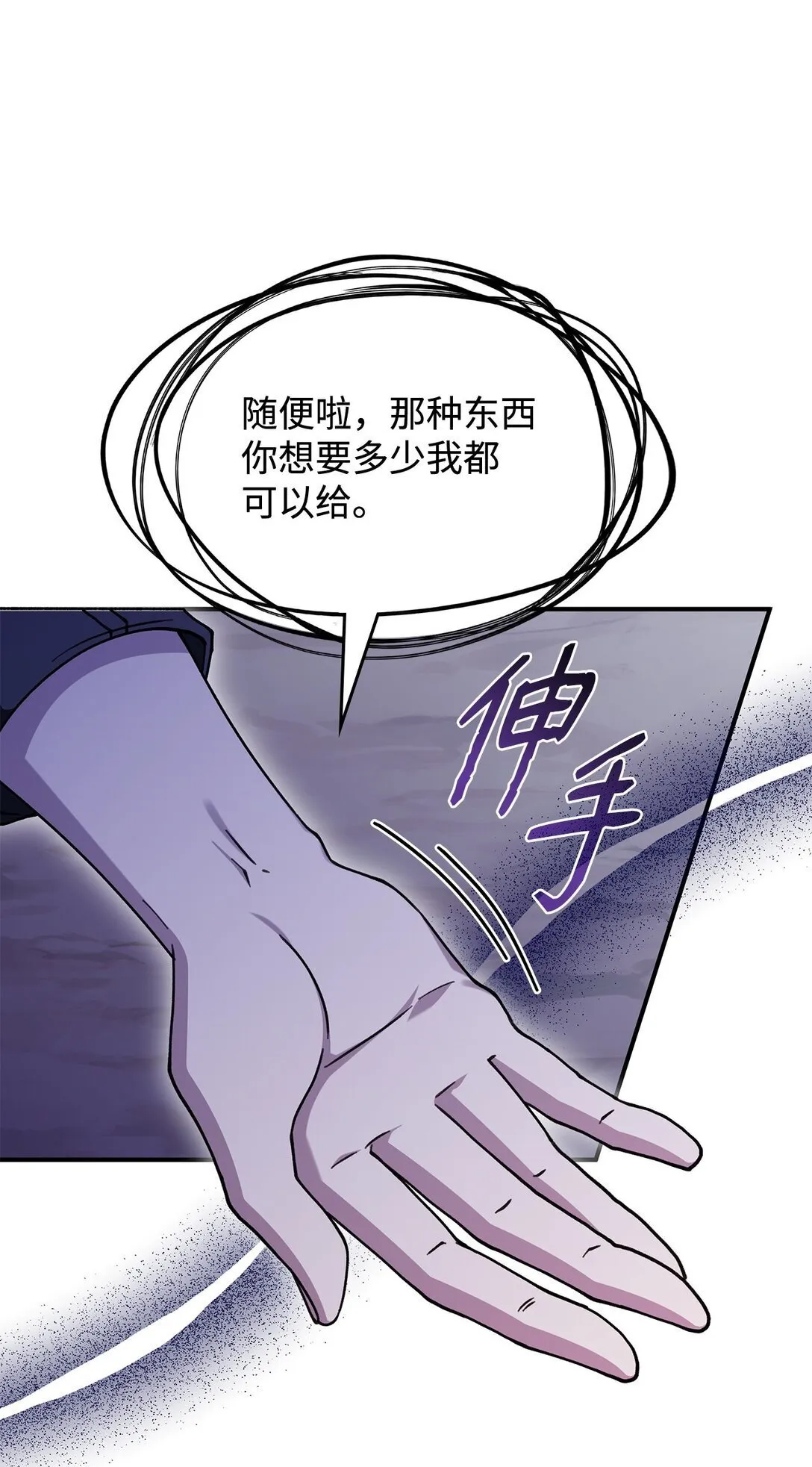 53 提议 第16页