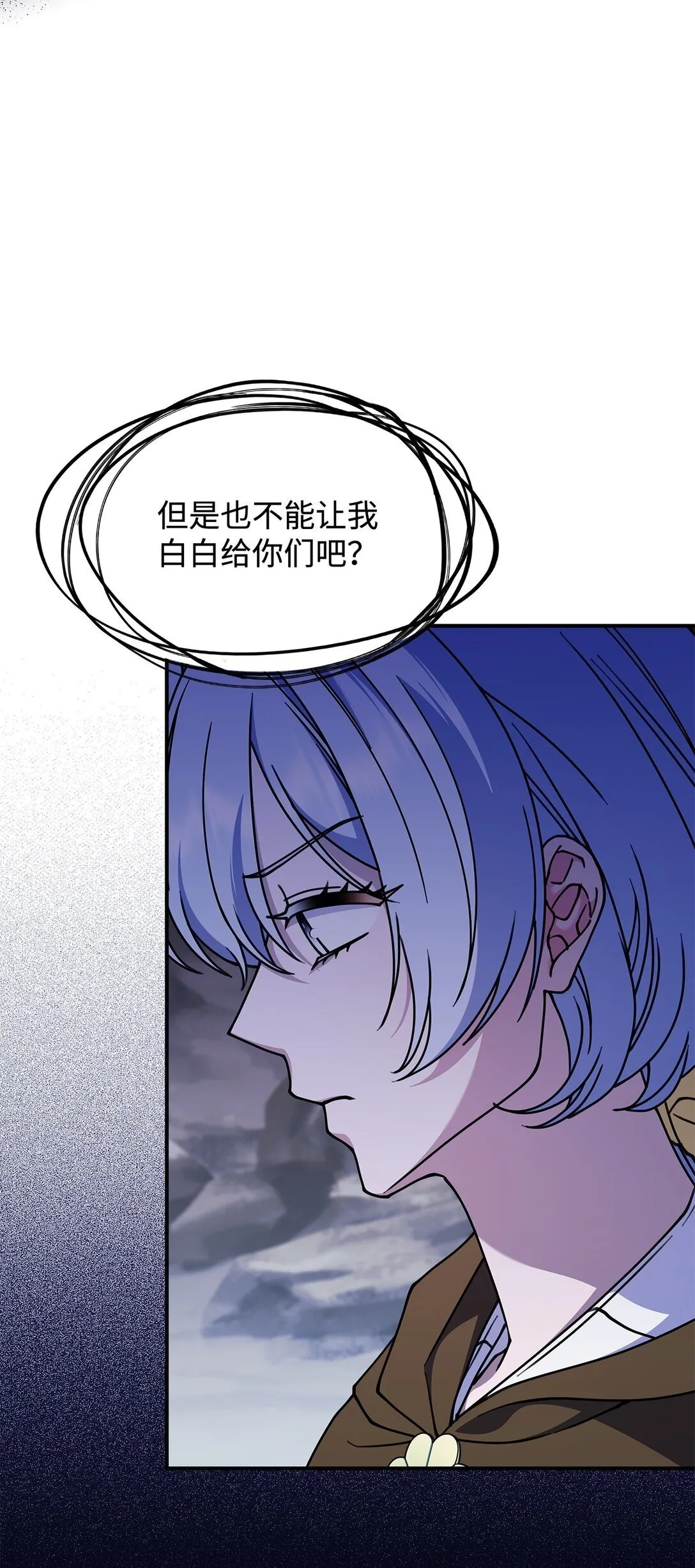53 提议 第17页