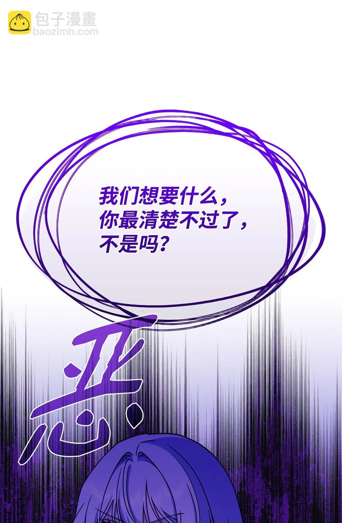 53 提议 第19页