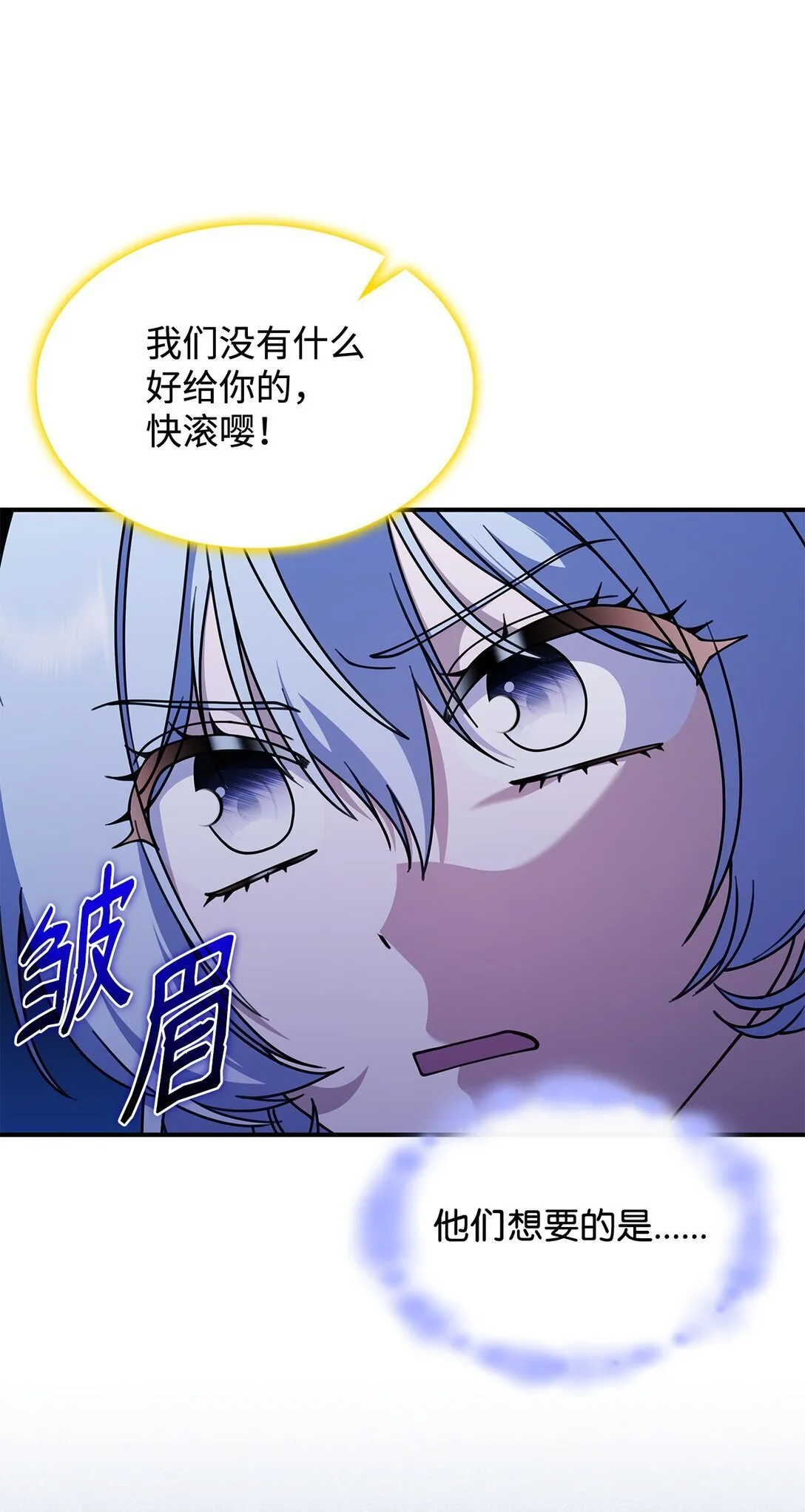 53 提议 第22页