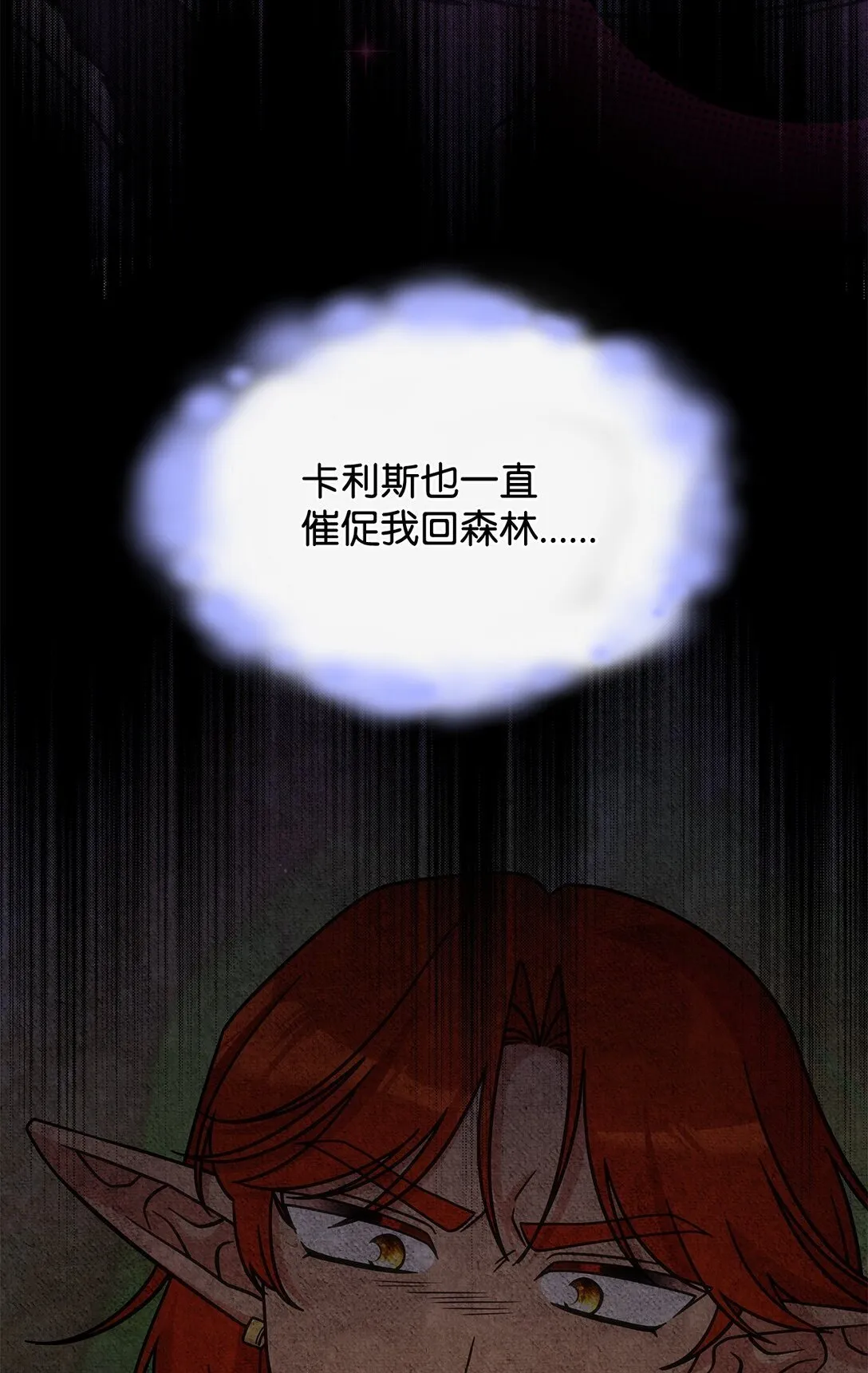 53 提议 第25页