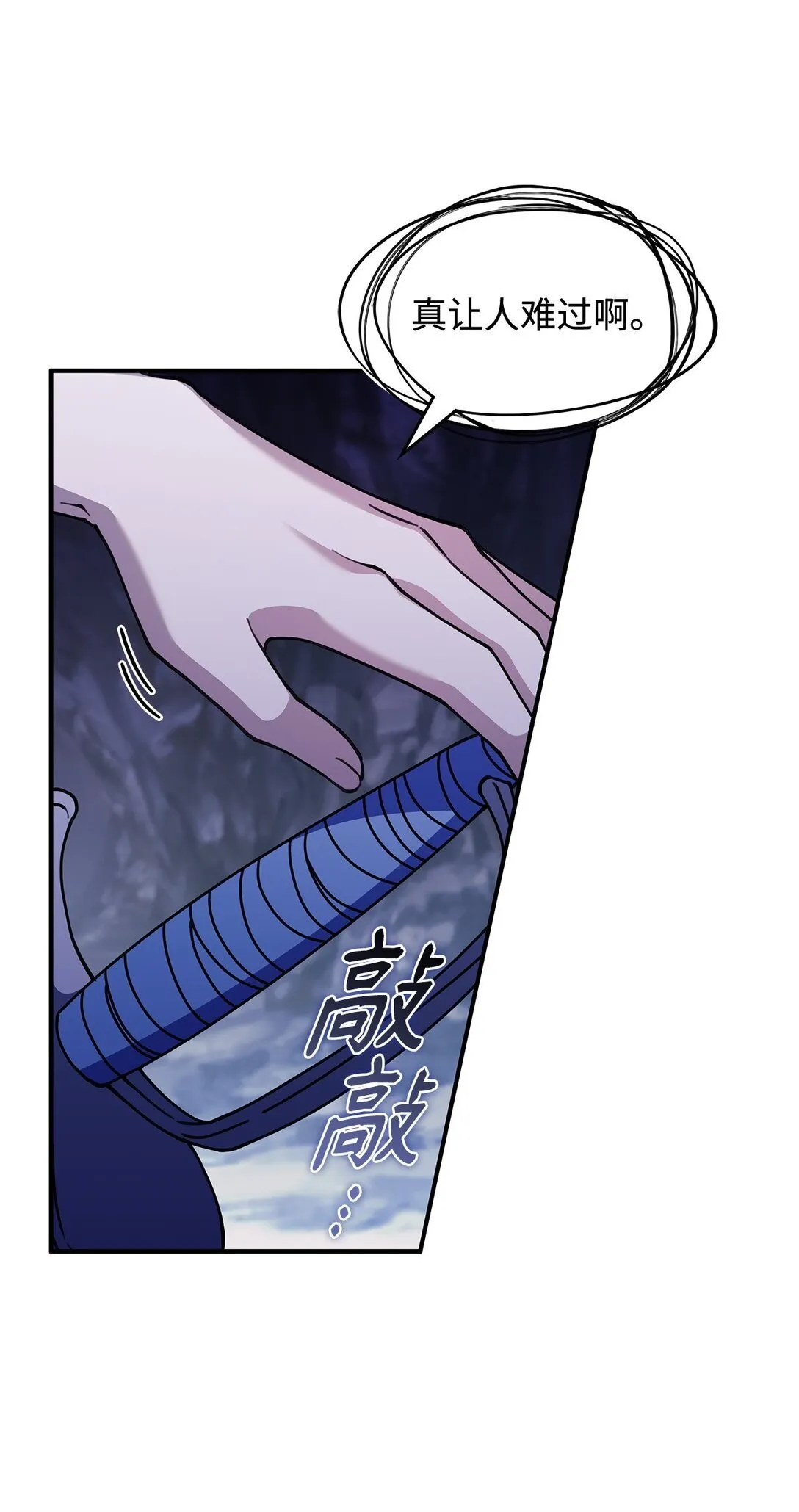 53 提议 第28页