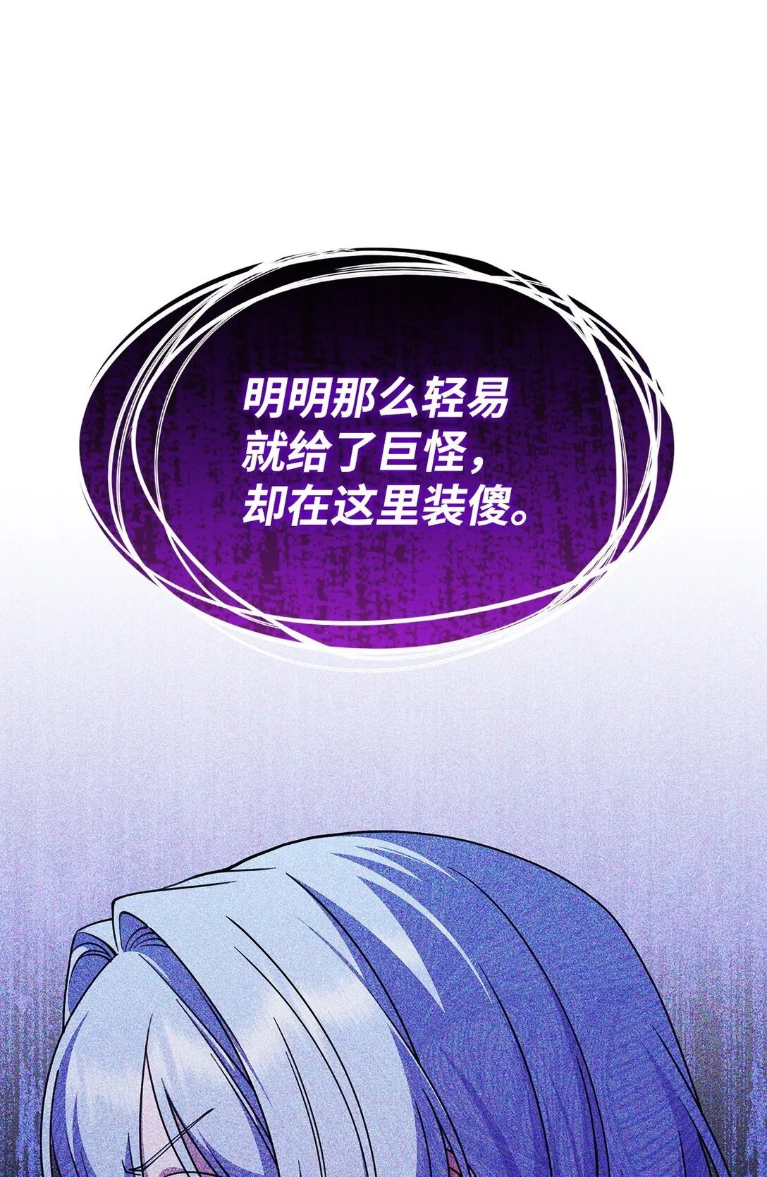 53 提议 第29页