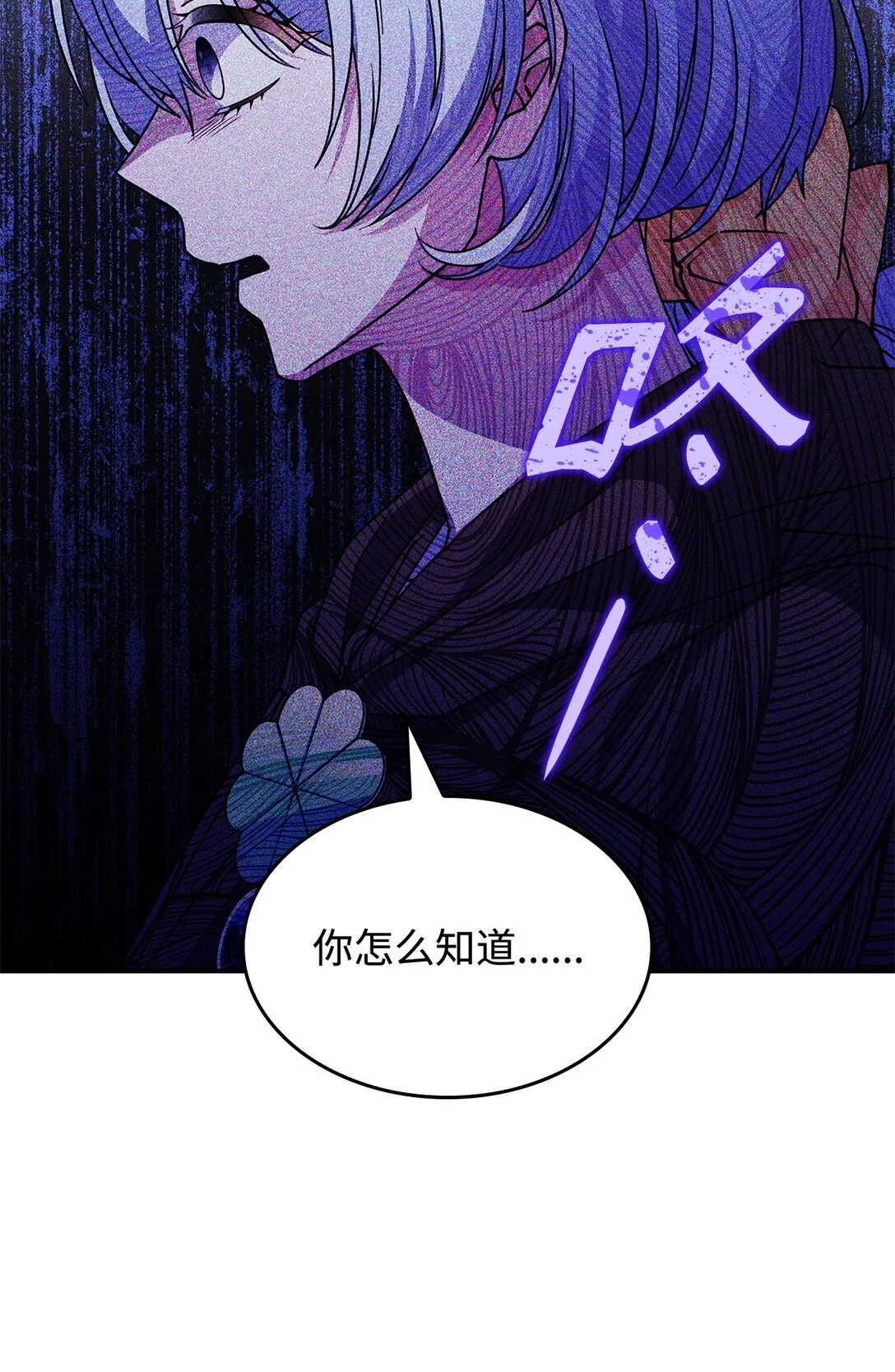 53 提议 第30页
