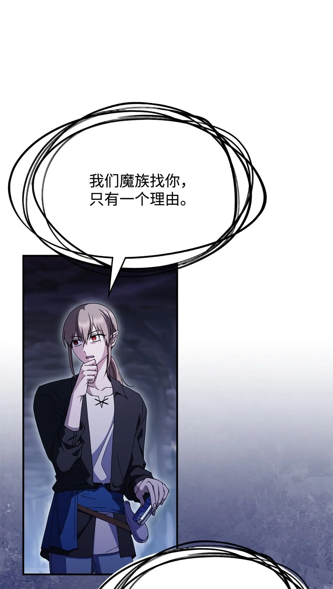 53 提议 第31页