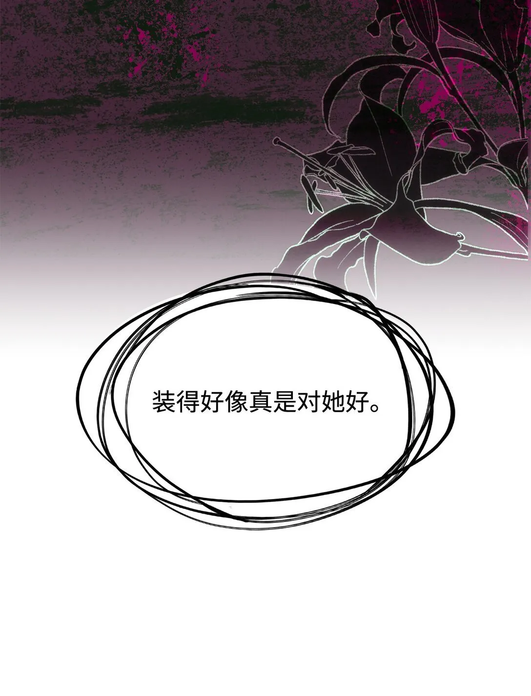 53 提议 第36页