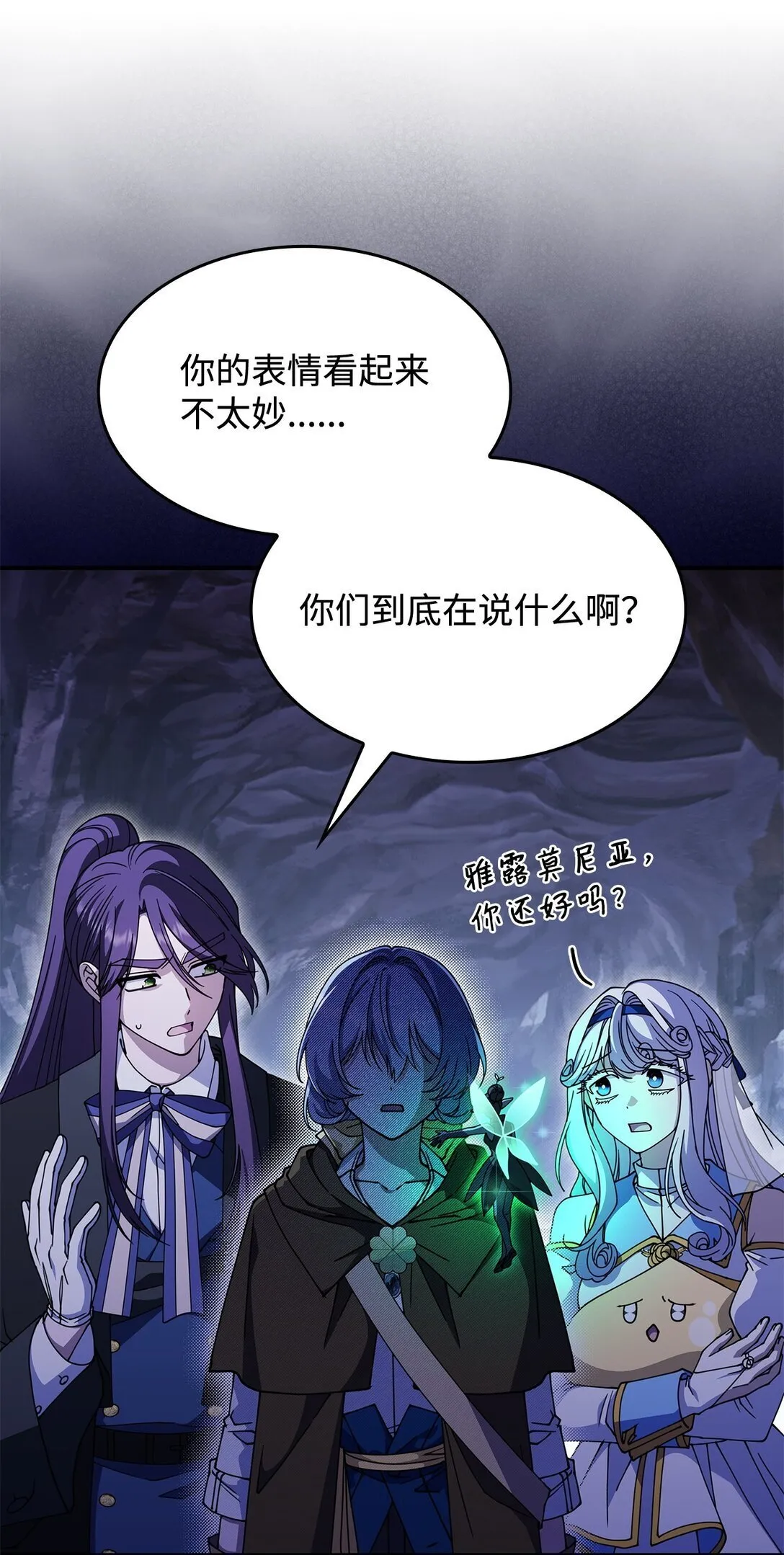 53 提议 第39页